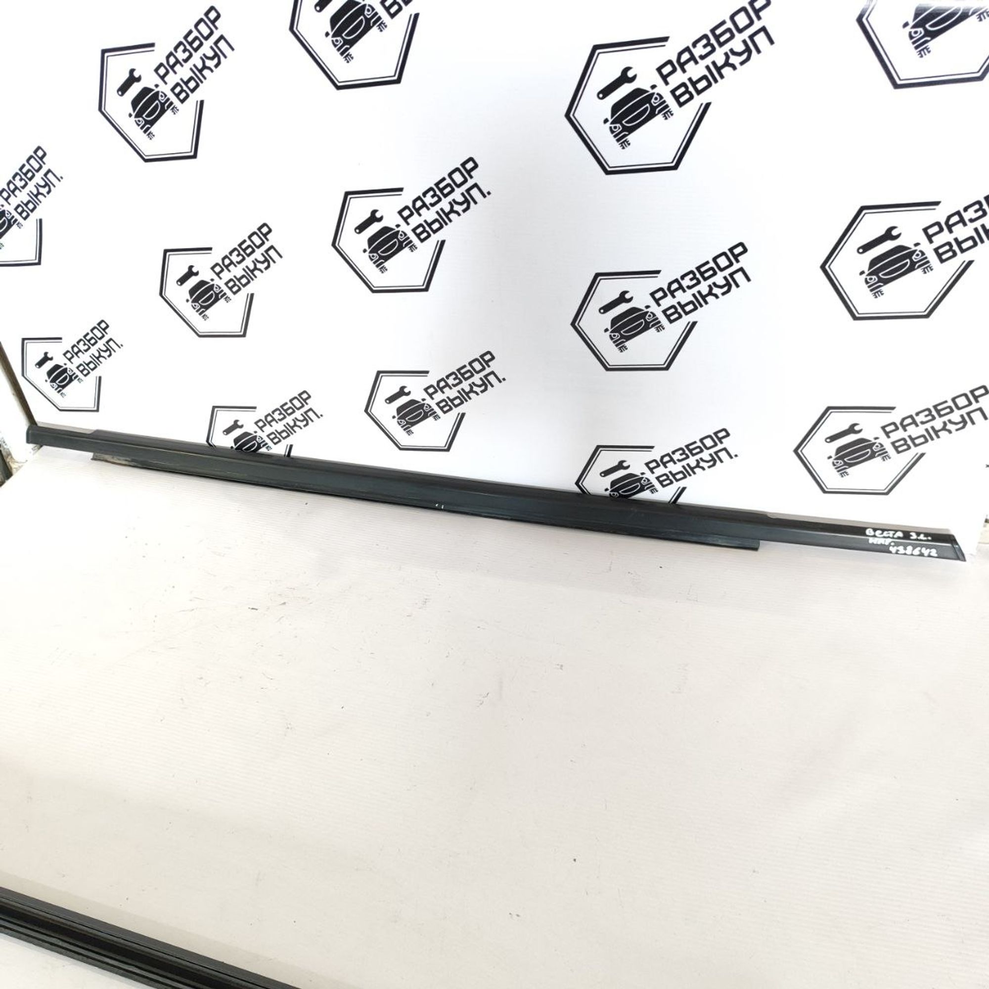 https://ycs.partsauto.market/partsauto-images/thmbs/userImages/cb9901e562a4f410bd4f9bf80c21d094/part/632364d1-1612-4450-a6d5-1bc99c77655f_1779943994793.jpg