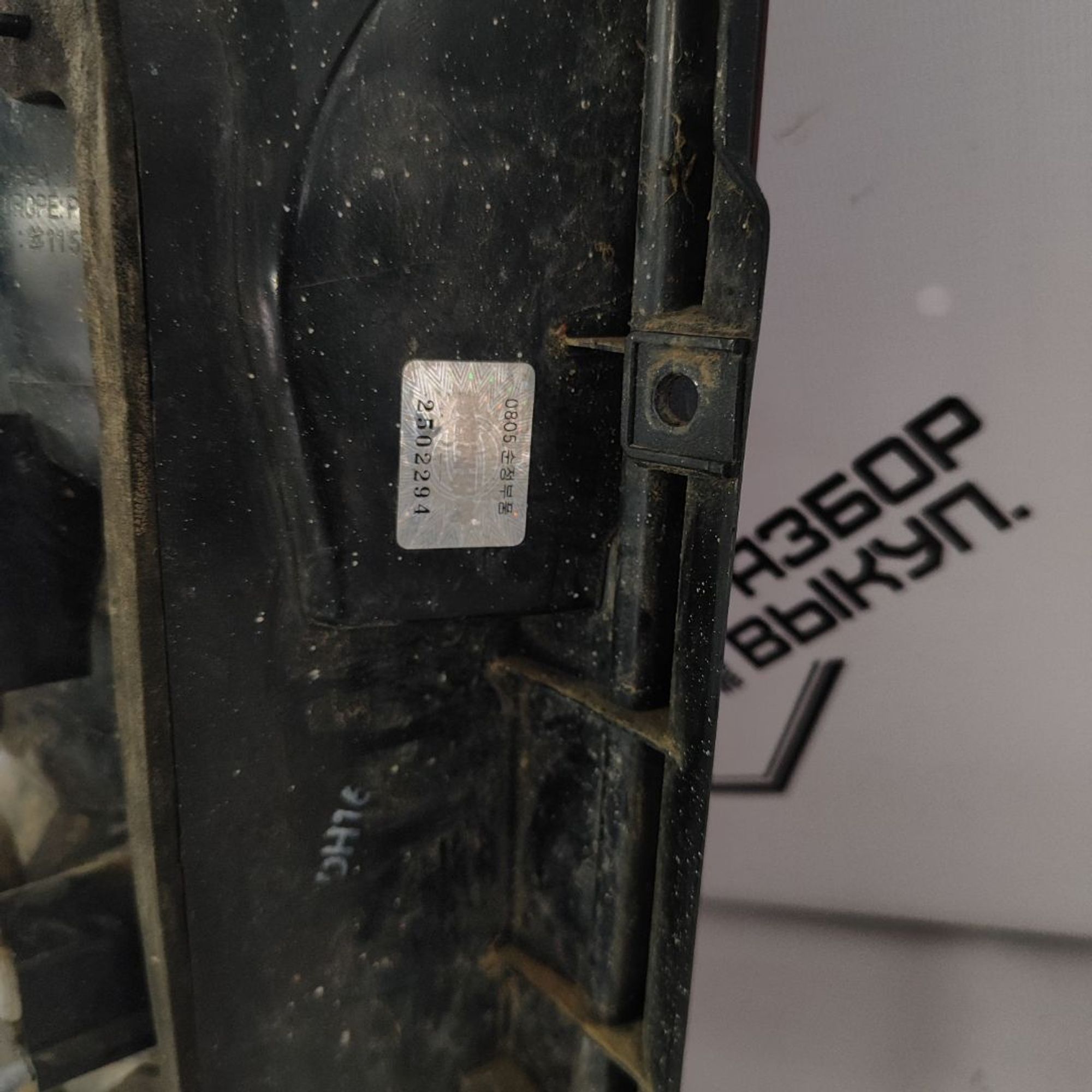 https://ycs.partsauto.market/partsauto-images/thmbs/userImages/cb9901e562a4f410bd4f9bf80c21d094/part/632fbd92-ac16-44cc-b5fb-d0fff362f58b_1780561340173.jpg