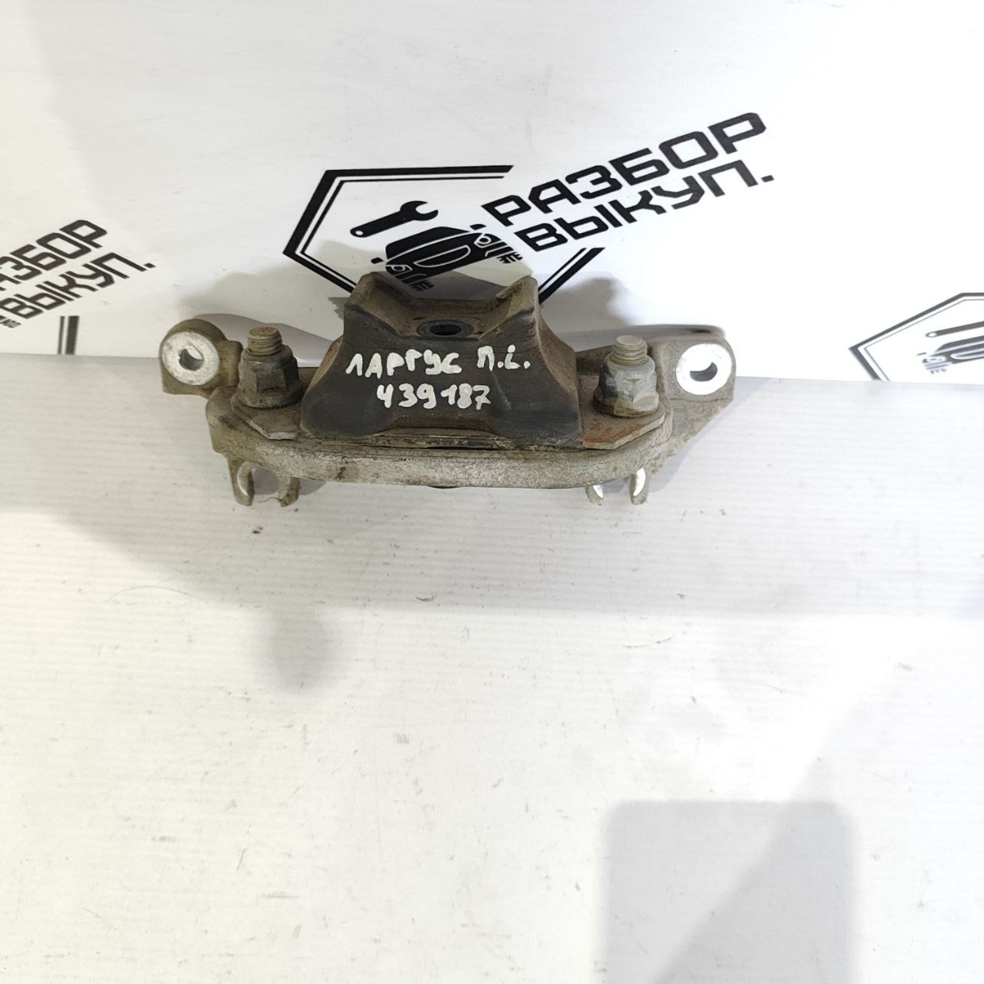 https://ycs.partsauto.market/partsauto-images/thmbs/userImages/cb9901e562a4f410bd4f9bf80c21d094/part/6368ad18-954b-4e1f-a569-8ccb7af9a4e0_1784609443468.jpg