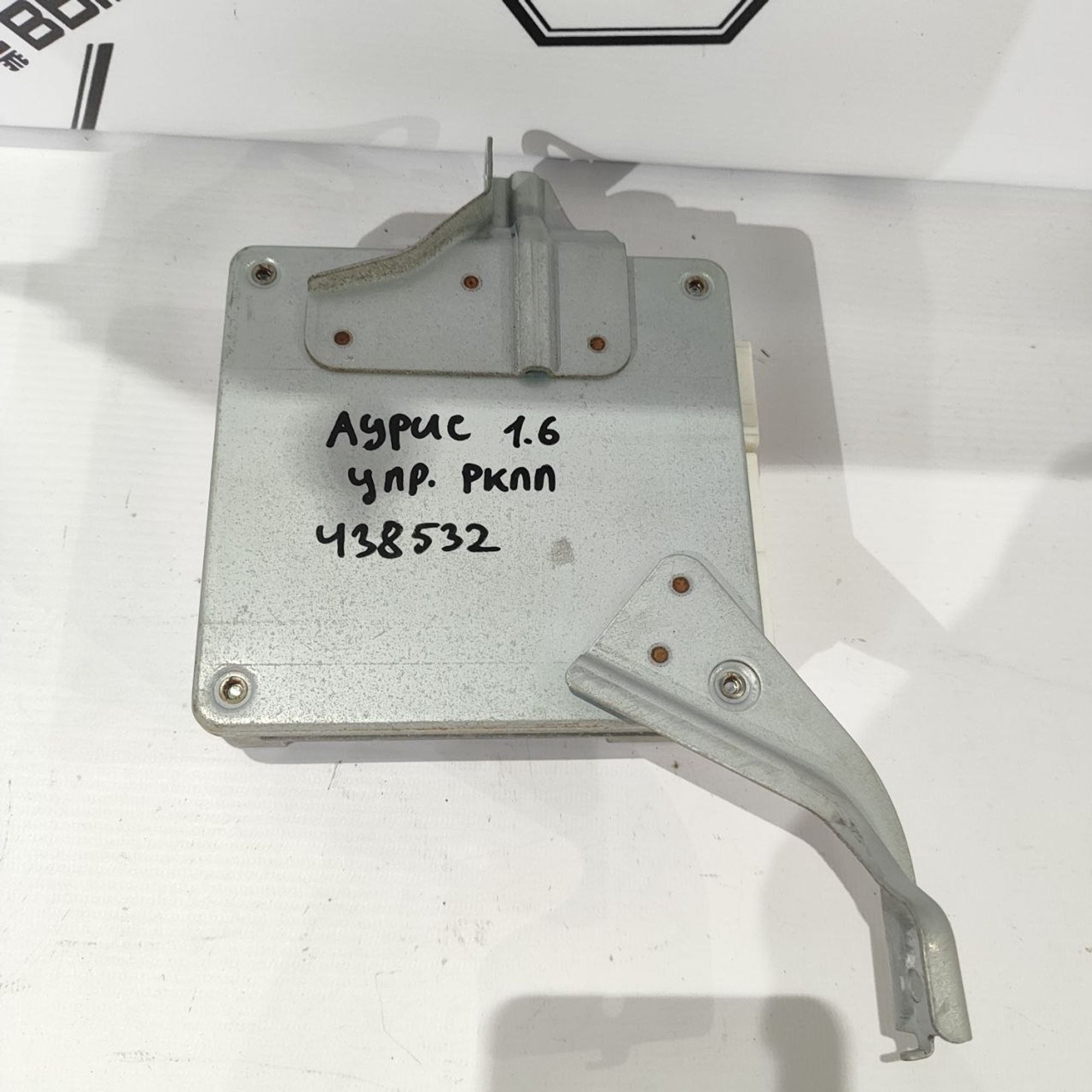 https://ycs.partsauto.market/partsauto-images/thmbs/userImages/cb9901e562a4f410bd4f9bf80c21d094/part/642d4305-980e-4a89-9c56-07bbfb159664_1777871282610.jpg
