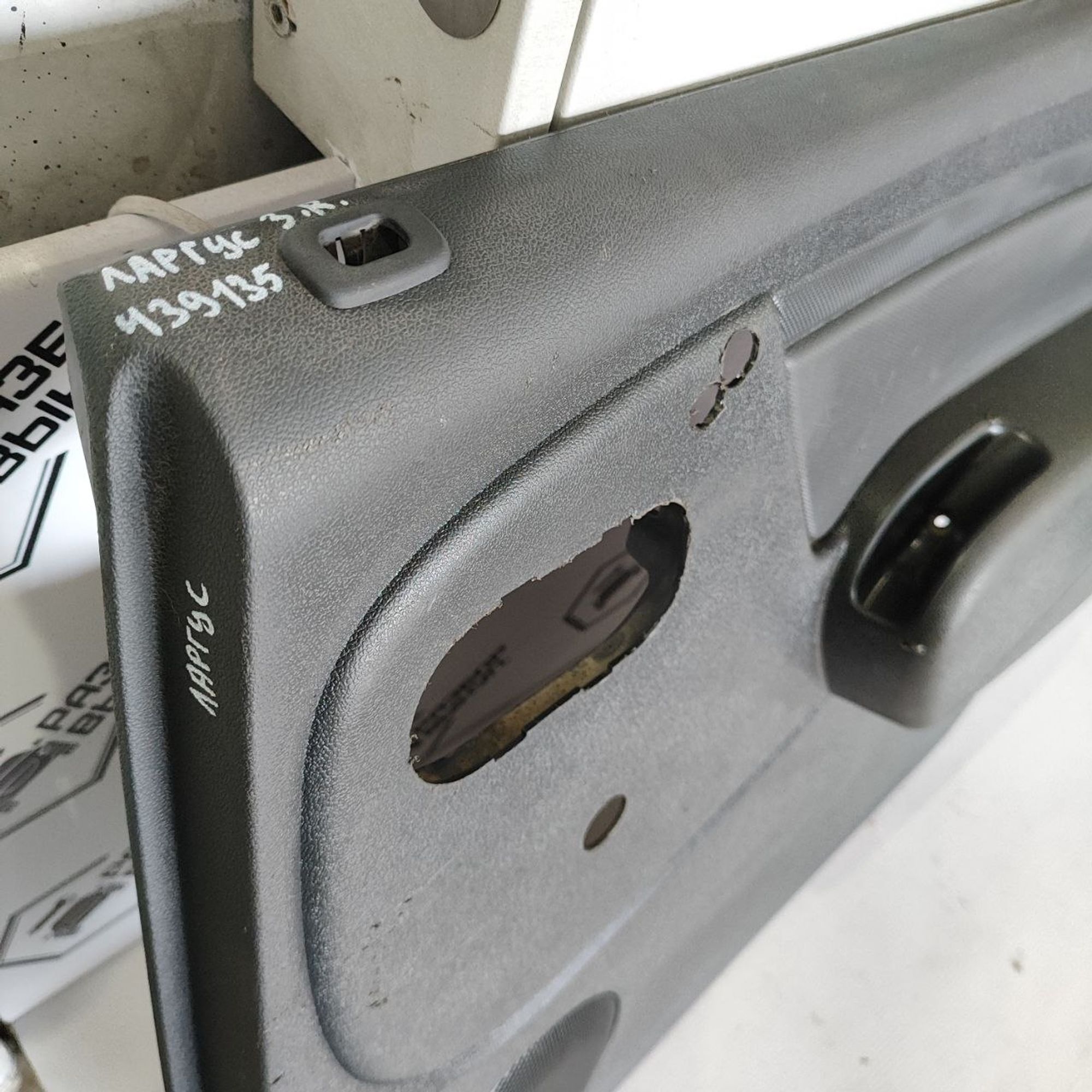 https://ycs.partsauto.market/partsauto-images/thmbs/userImages/cb9901e562a4f410bd4f9bf80c21d094/part/65457131-2f0a-4b5b-8d4e-a0ddf47f1947_1784276525972.jpg