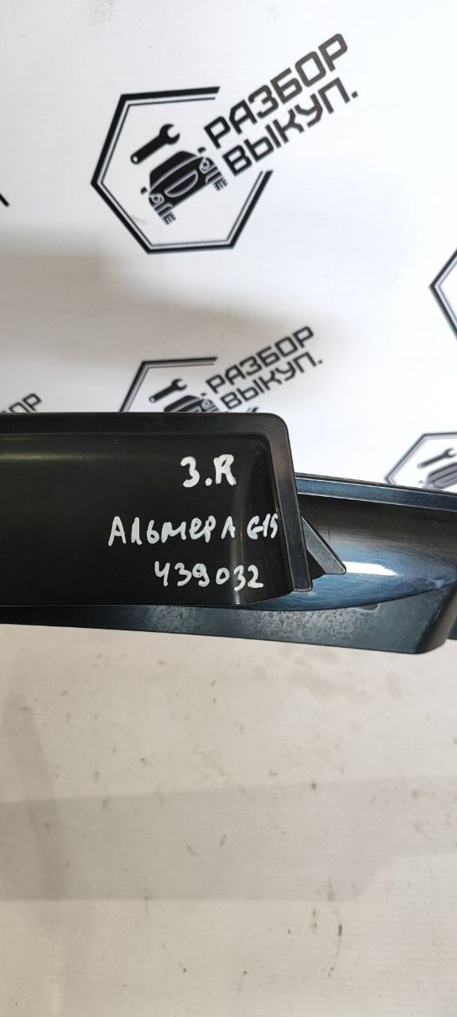 https://ycs.partsauto.market/partsauto-images/thmbs/userImages/cb9901e562a4f410bd4f9bf80c21d094/part/658505d4-84e2-4c5b-b542-0c3fbc356a73_1782888275942.jpg