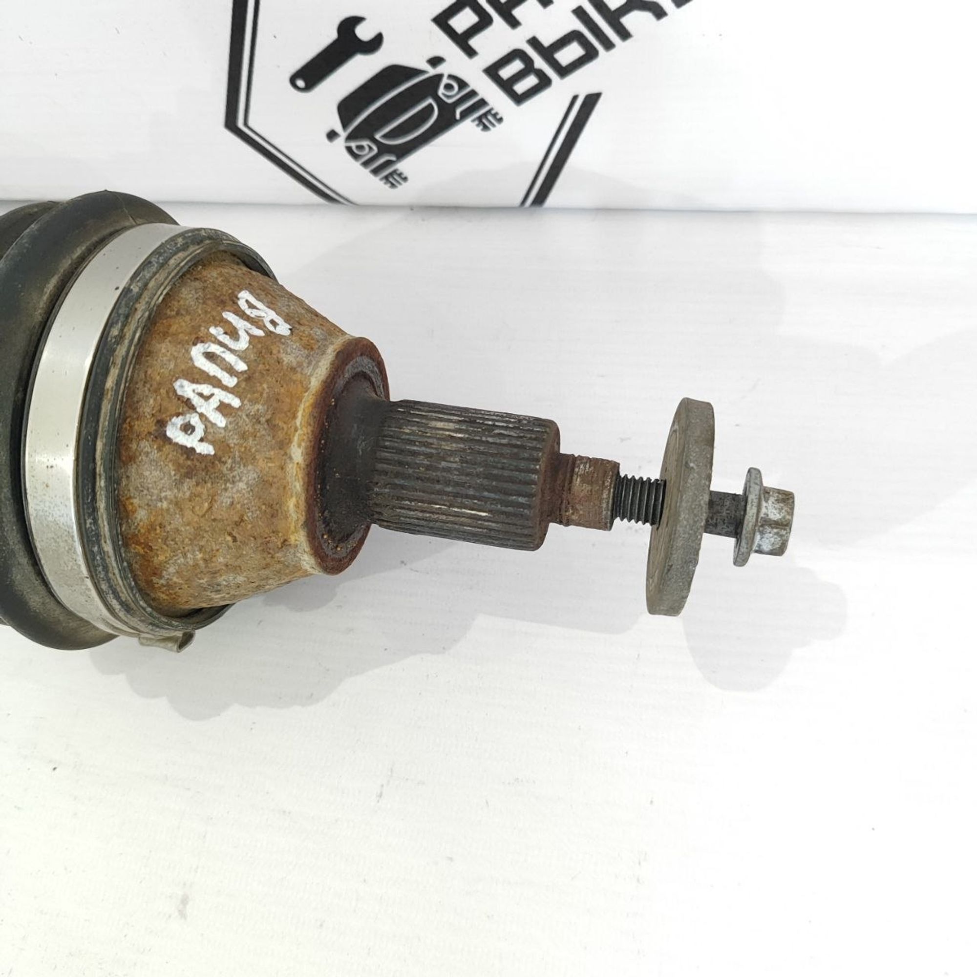 https://ycs.partsauto.market/partsauto-images/thmbs/userImages/cb9901e562a4f410bd4f9bf80c21d094/part/6702bc8f-1228-4005-a190-8c5021233e2a_1781511993327.jpg