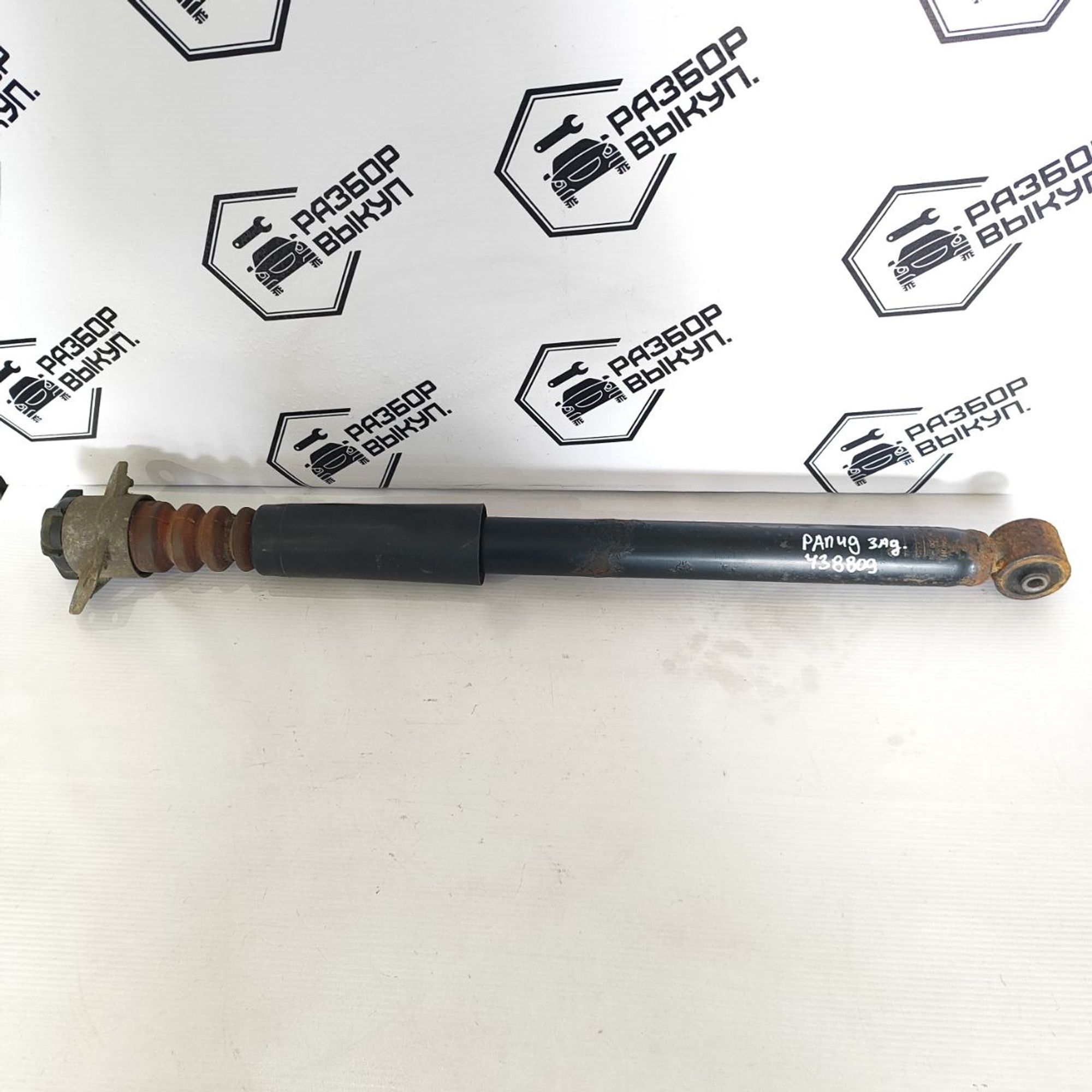 https://ycs.partsauto.market/partsauto-images/thmbs/userImages/cb9901e562a4f410bd4f9bf80c21d094/part/6973235d-d780-46f0-9cba-76eaed001dcd_1781583986528.jpg