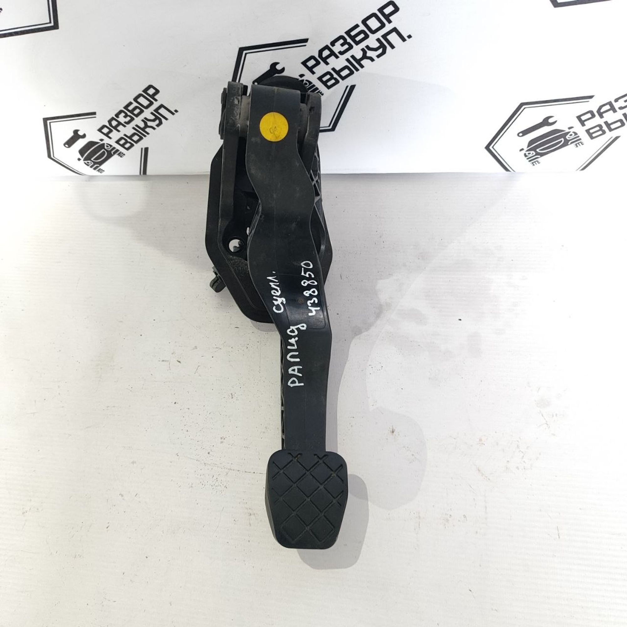 https://ycs.partsauto.market/partsauto-images/thmbs/userImages/cb9901e562a4f410bd4f9bf80c21d094/part/6ae4dcf5-305d-4d9d-a7aa-07bc41886365_1781599551991.jpg