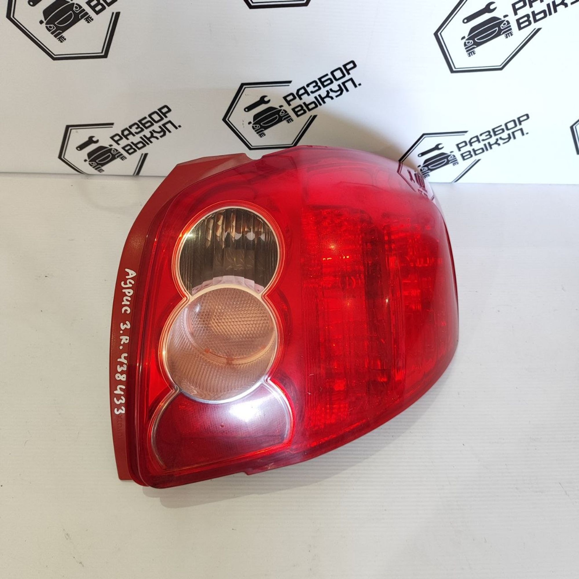 https://ycs.partsauto.market/partsauto-images/thmbs/userImages/cb9901e562a4f410bd4f9bf80c21d094/part/6b123ca8-4865-4cc9-bb31-f9e432f7547a_1777373143207.jpg