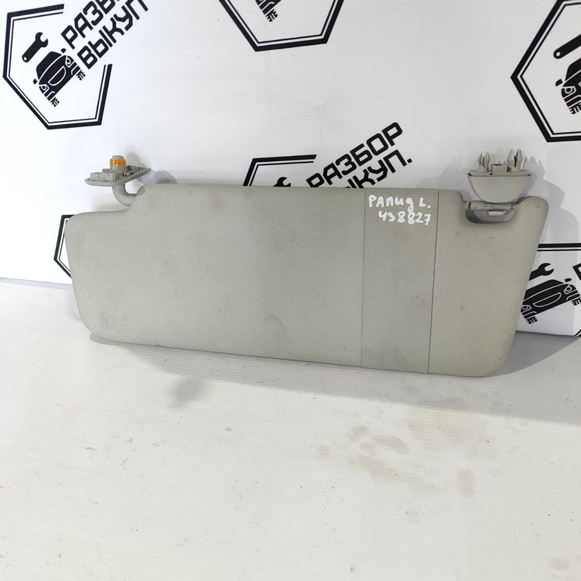 https://ycs.partsauto.market/partsauto-images/thmbs/userImages/cb9901e562a4f410bd4f9bf80c21d094/part/6f21b54a-b7ac-4303-97f1-af61a7152155_1781593046479.jpg