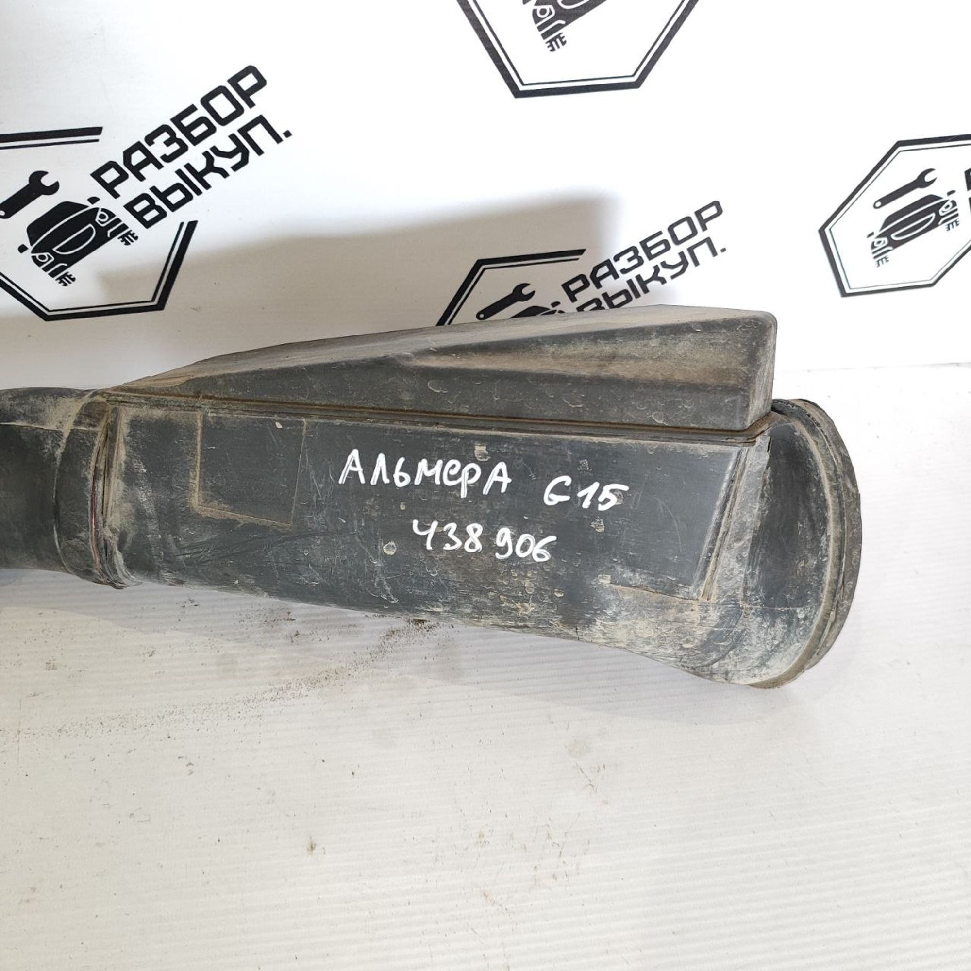 https://ycs.partsauto.market/partsauto-images/thmbs/userImages/cb9901e562a4f410bd4f9bf80c21d094/part/6fab36d9-216b-481f-9a3a-c87cd5aac8a7_1782473930784.jpg