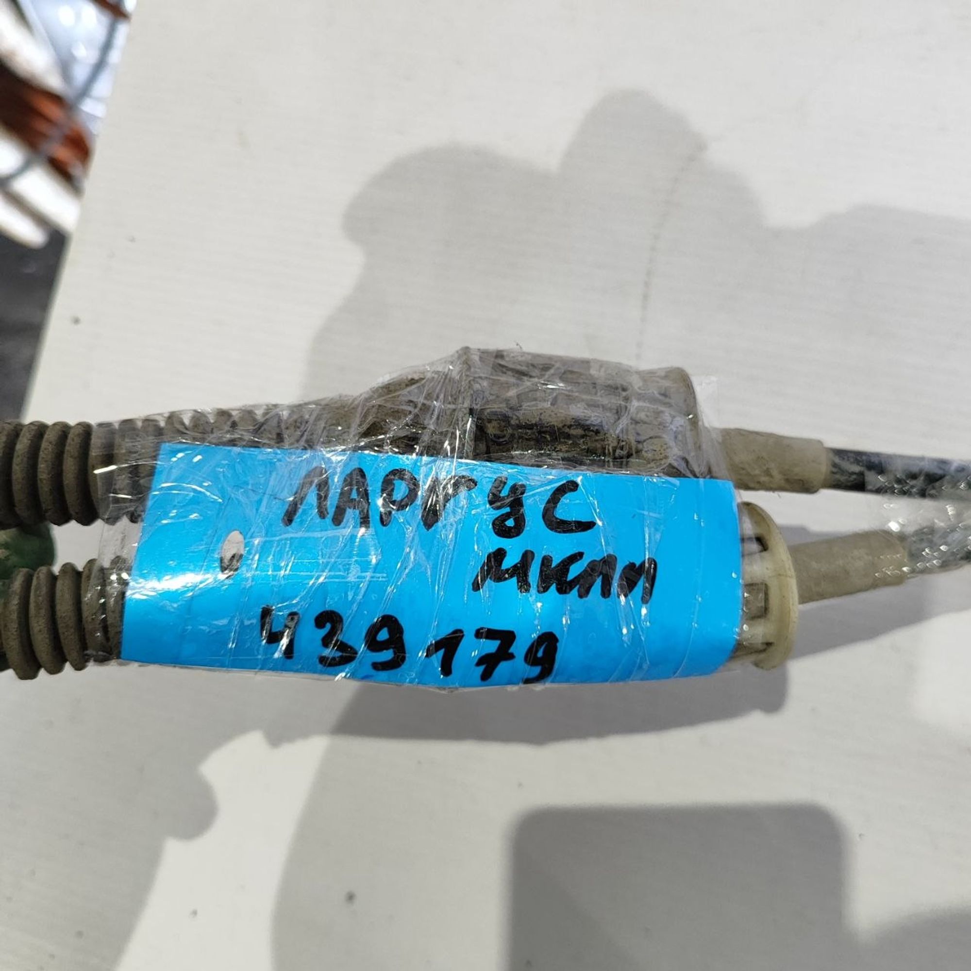 https://ycs.partsauto.market/partsauto-images/thmbs/userImages/cb9901e562a4f410bd4f9bf80c21d094/part/701f1e51-28fb-4b02-9394-c6e81b6e658f_1784537700969.jpg