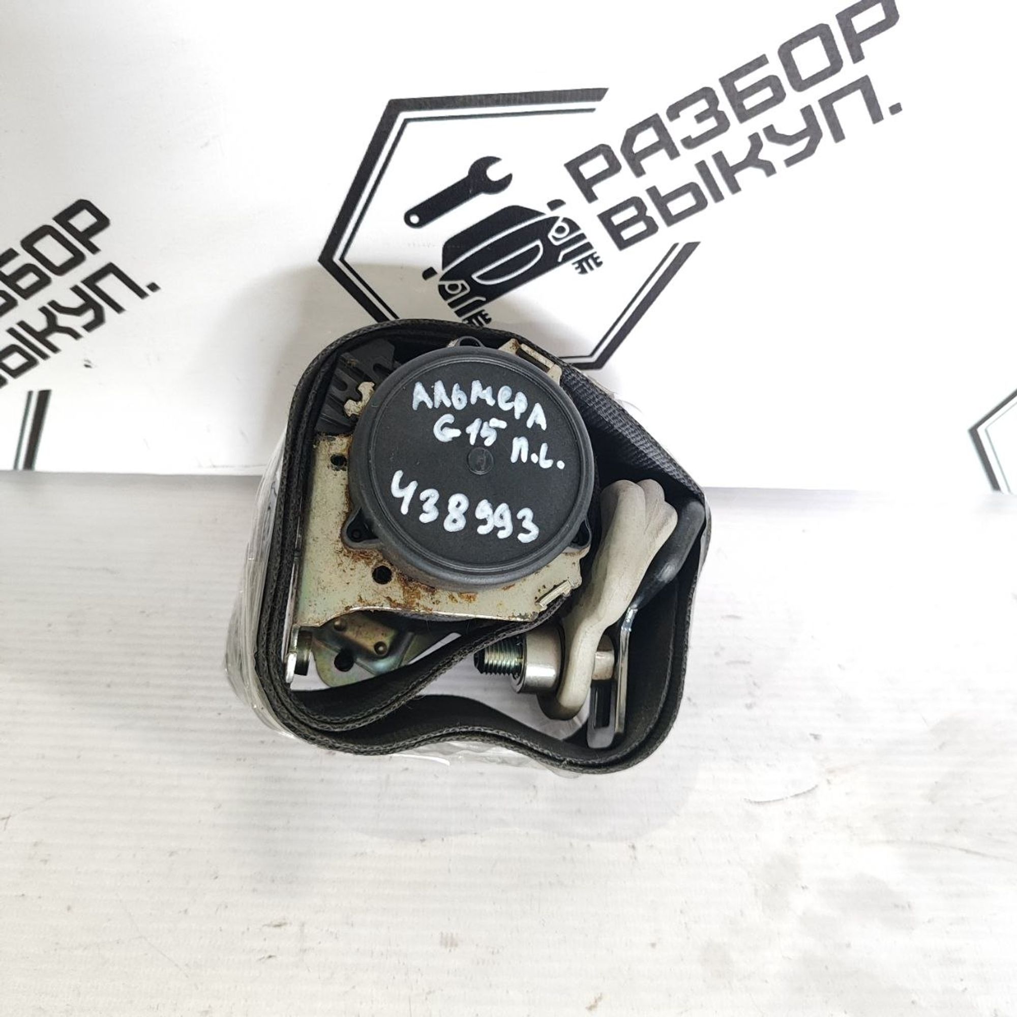 https://ycs.partsauto.market/partsauto-images/thmbs/userImages/cb9901e562a4f410bd4f9bf80c21d094/part/7174da24-0323-4531-be65-f3f883083248_1782804816132.jpg
