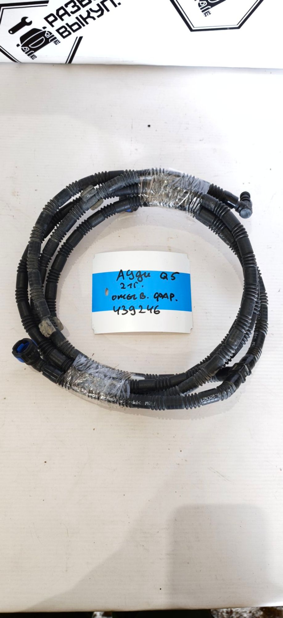 https://ycs.partsauto.market/partsauto-images/thmbs/userImages/cb9901e562a4f410bd4f9bf80c21d094/part/7190a1ce-93a8-4978-bae9-38042ec1d7f9_1785129171138.jpg