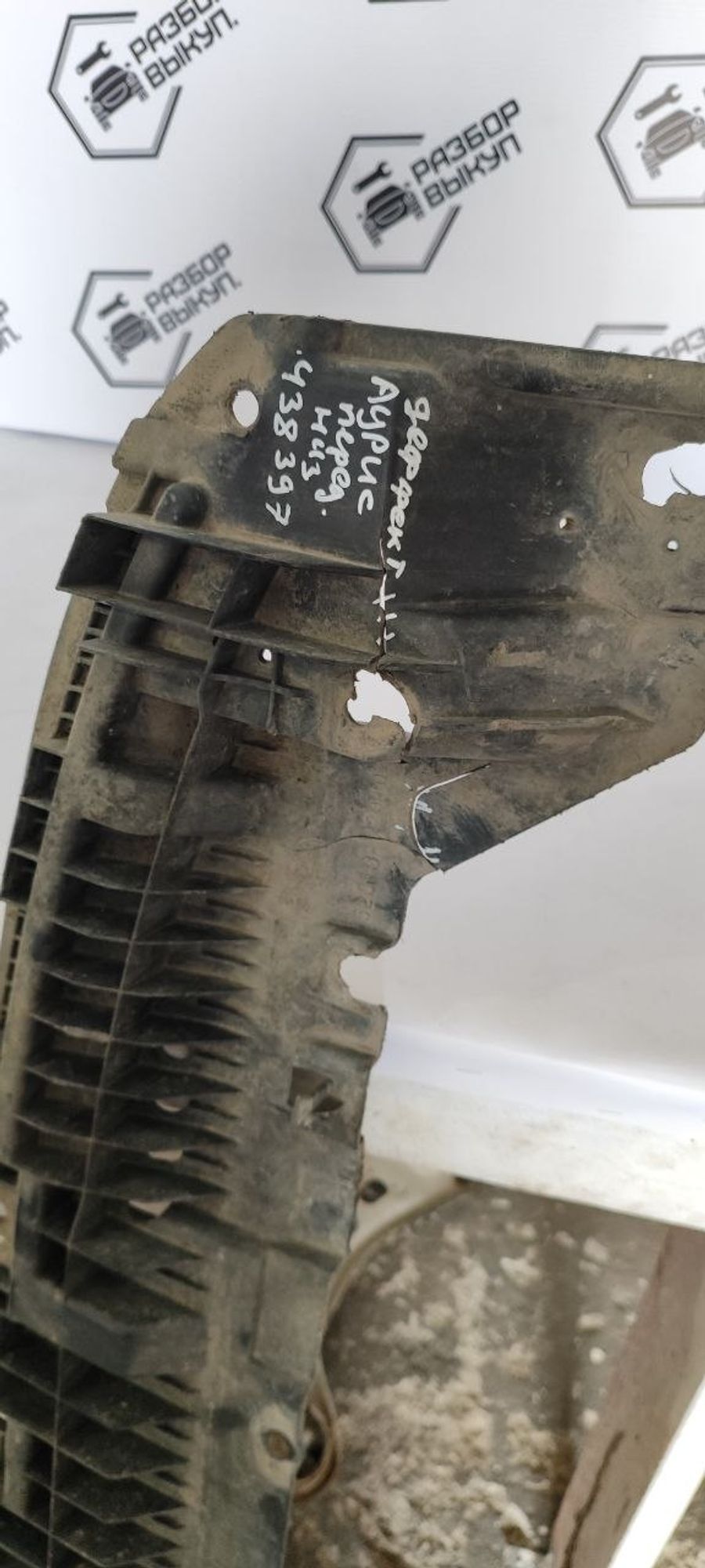https://ycs.partsauto.market/partsauto-images/thmbs/userImages/cb9901e562a4f410bd4f9bf80c21d094/part/72336529-2fcf-439f-af24-70c213af6c38_1777359745528.jpg