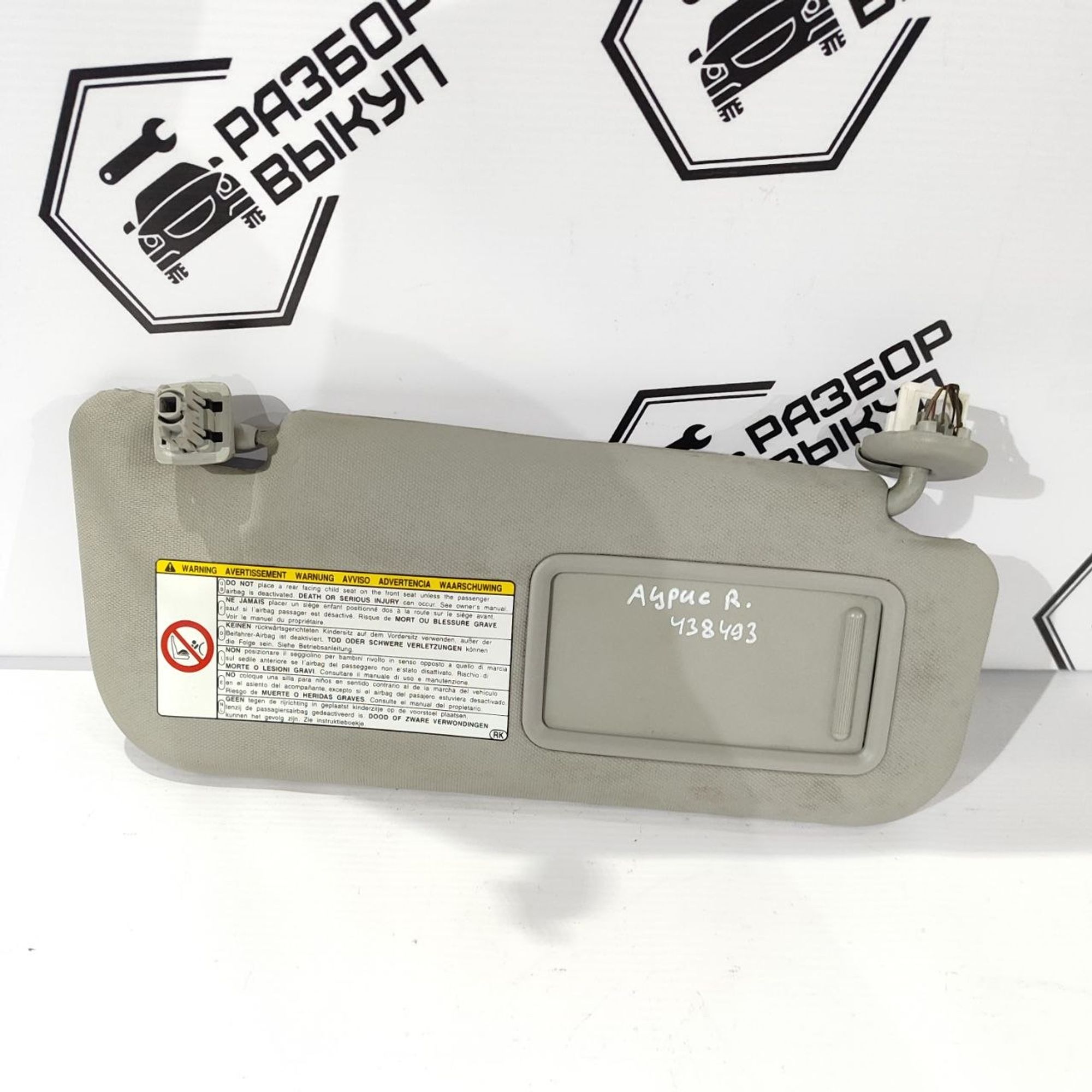 https://ycs.partsauto.market/partsauto-images/thmbs/userImages/cb9901e562a4f410bd4f9bf80c21d094/part/72e604c1-2fc0-4872-810c-ce99db1c9a45_1777527382321.jpg