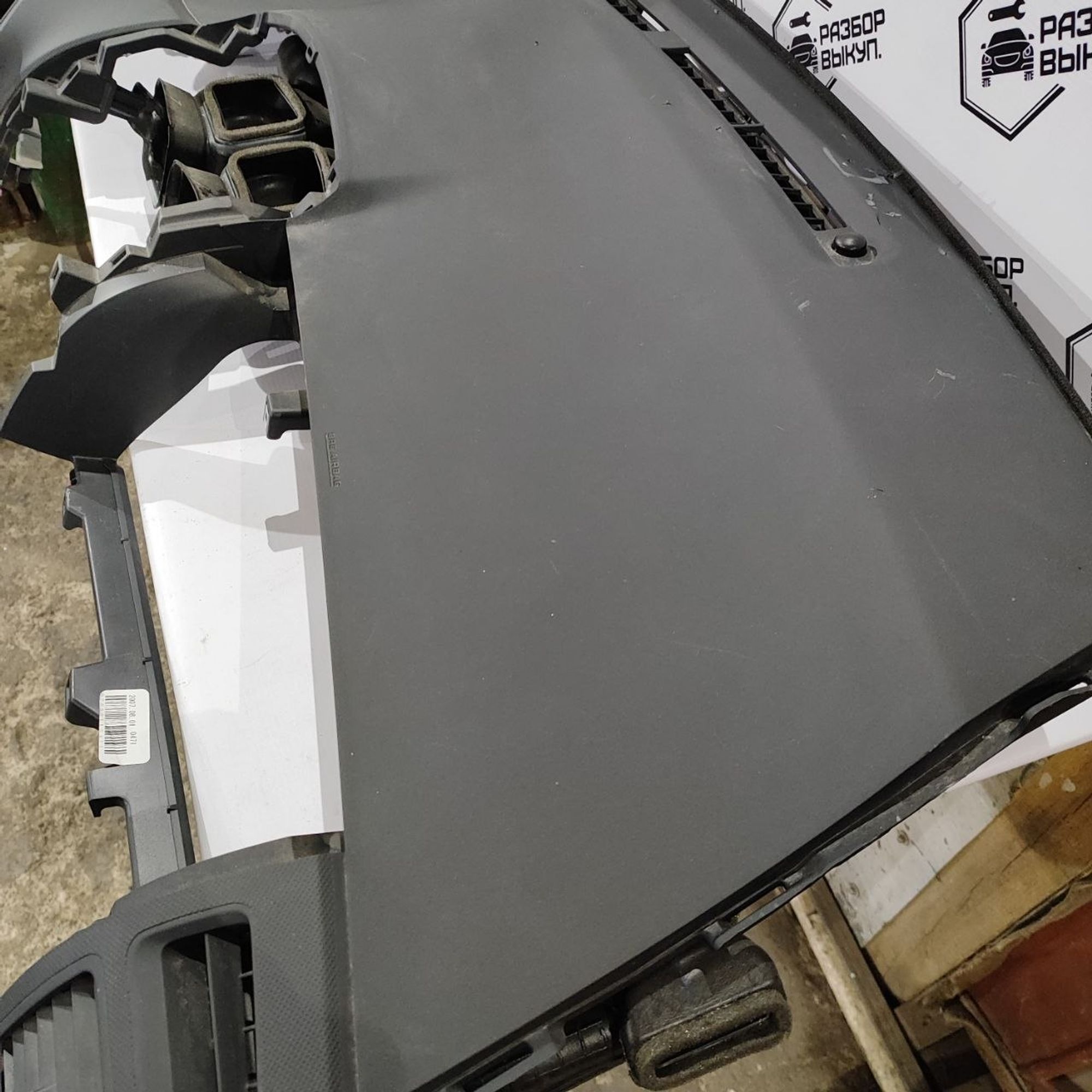https://ycs.partsauto.market/partsauto-images/thmbs/userImages/cb9901e562a4f410bd4f9bf80c21d094/part/73189aa4-47ee-4883-bc20-94887c70f3da_1777524824052.jpg