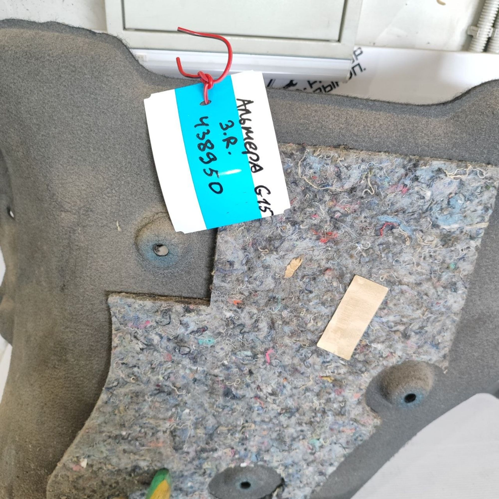 https://ycs.partsauto.market/partsauto-images/thmbs/userImages/cb9901e562a4f410bd4f9bf80c21d094/part/73800e21-107e-488c-94df-2633136b9611_1782724827540.jpg