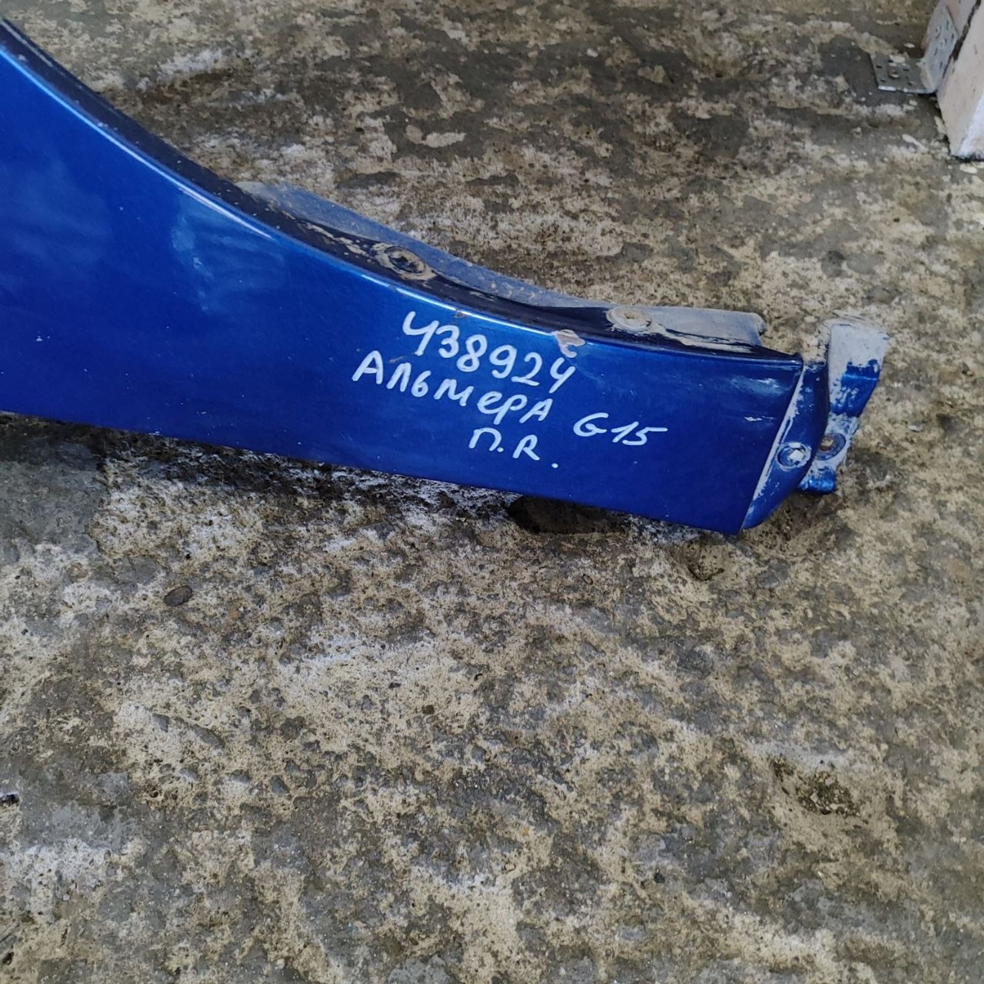 https://ycs.partsauto.market/partsauto-images/thmbs/userImages/cb9901e562a4f410bd4f9bf80c21d094/part/7552b77a-0140-44cc-b1b3-8380ecebd290_1782543605290.jpg