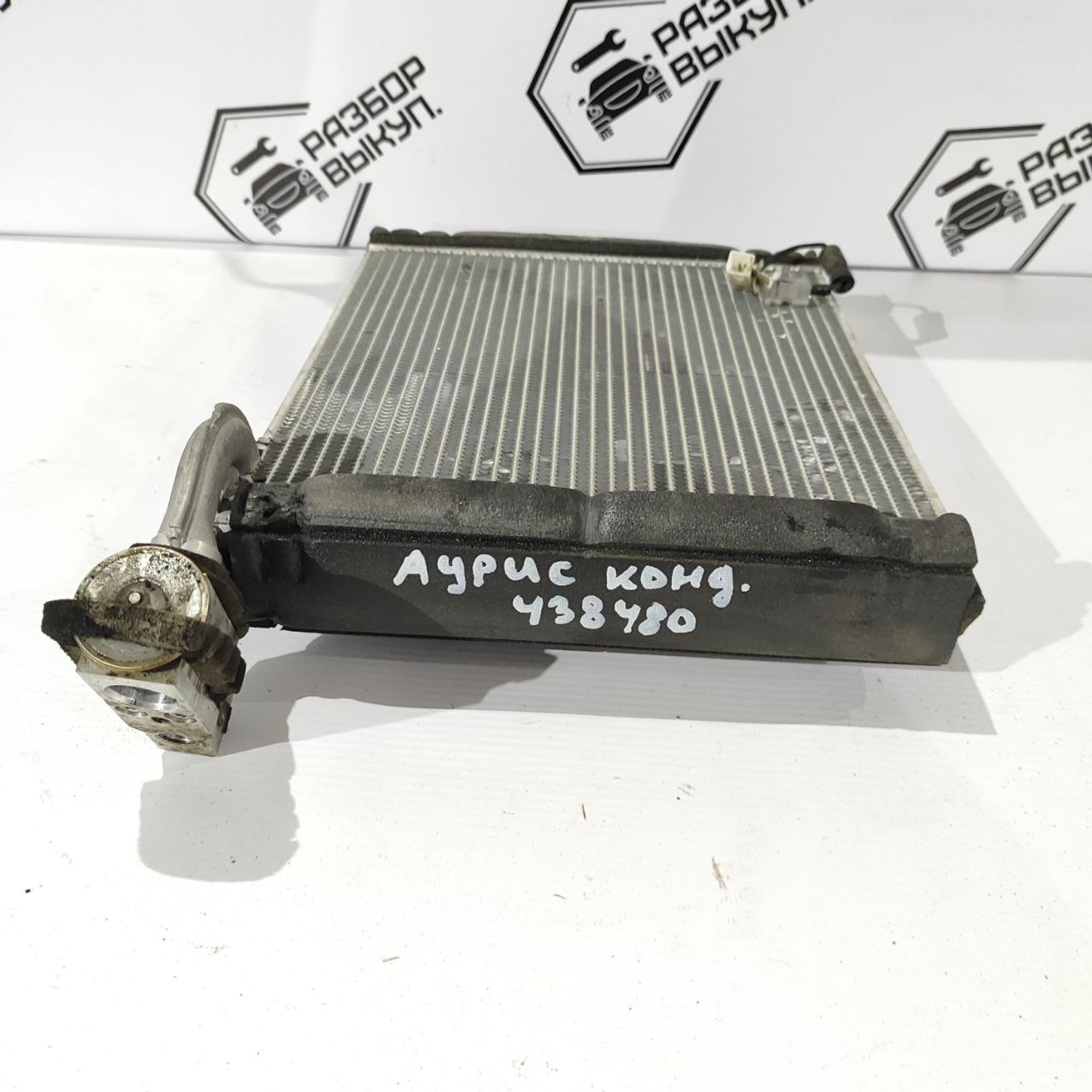 https://ycs.partsauto.market/partsauto-images/thmbs/userImages/cb9901e562a4f410bd4f9bf80c21d094/part/75bcbcb2-8919-4bef-bac5-2bf255d9c780_1777460990839.jpg