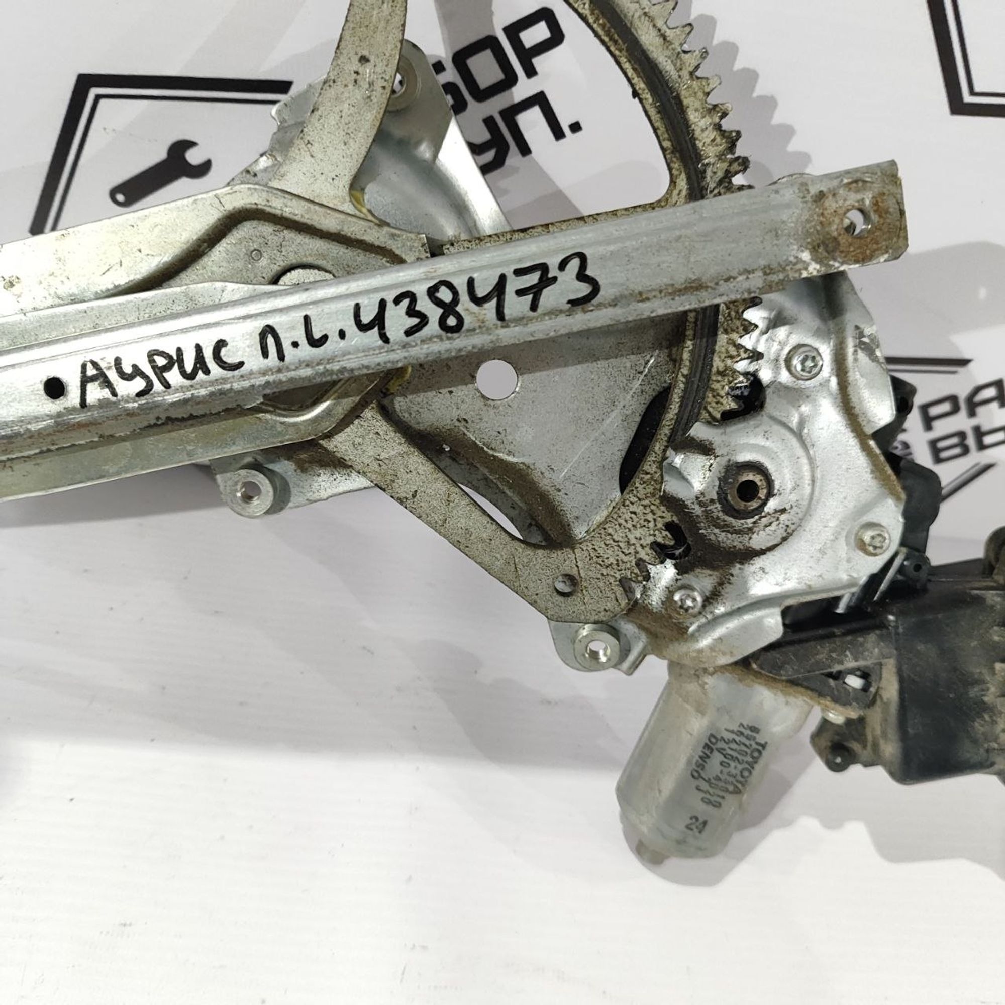 https://ycs.partsauto.market/partsauto-images/thmbs/userImages/cb9901e562a4f410bd4f9bf80c21d094/part/75f20855-abf4-4950-a74d-aacd46fee082_1777452754553.jpg