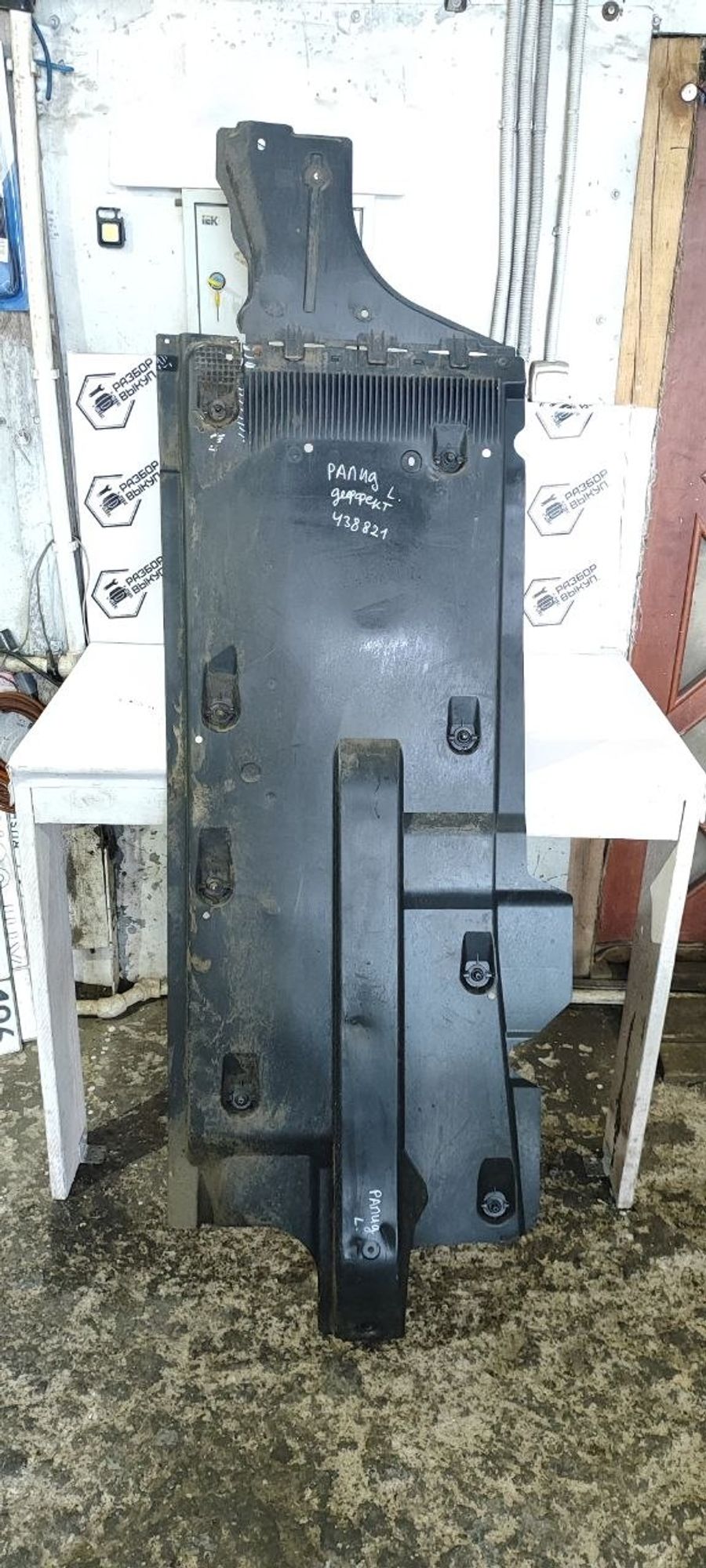 https://ycs.partsauto.market/partsauto-images/thmbs/userImages/cb9901e562a4f410bd4f9bf80c21d094/part/76284b6e-b68d-40f8-9cb1-558fb346ebf1_1781588385448.jpg