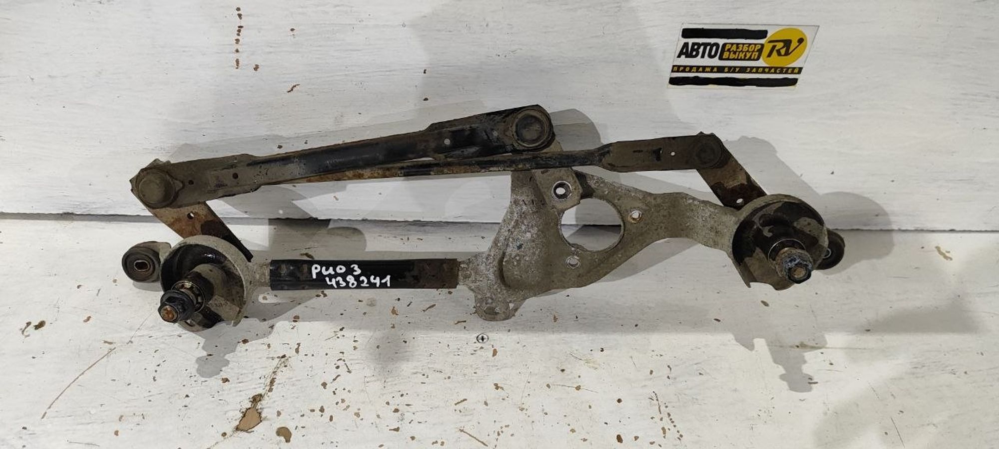 https://ycs.partsauto.market/partsauto-images/thmbs/userImages/cb9901e562a4f410bd4f9bf80c21d094/part/76de0c7f-e0a9-4d33-b648-a884681cbffe_1775471631330.jpg