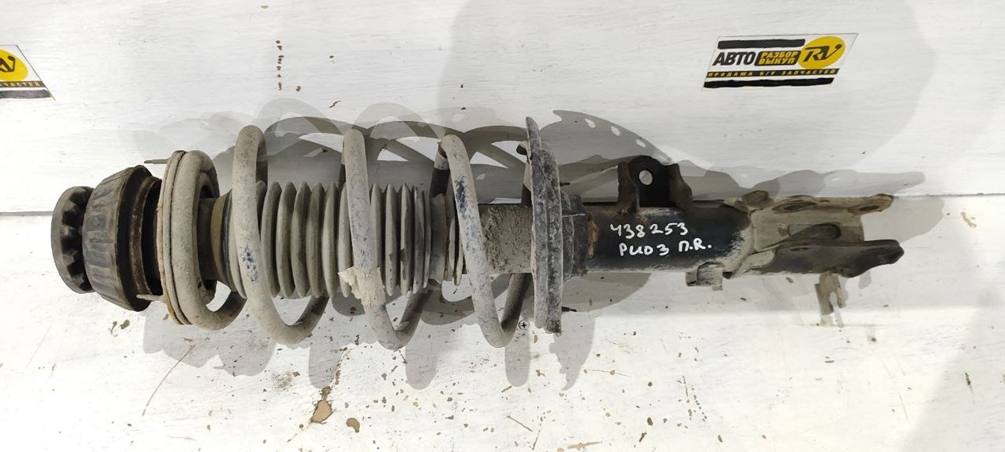 https://ycs.partsauto.market/partsauto-images/thmbs/userImages/cb9901e562a4f410bd4f9bf80c21d094/part/76ec6aee-667f-45d2-b01e-a932f0c4a973_1775476183273.jpg