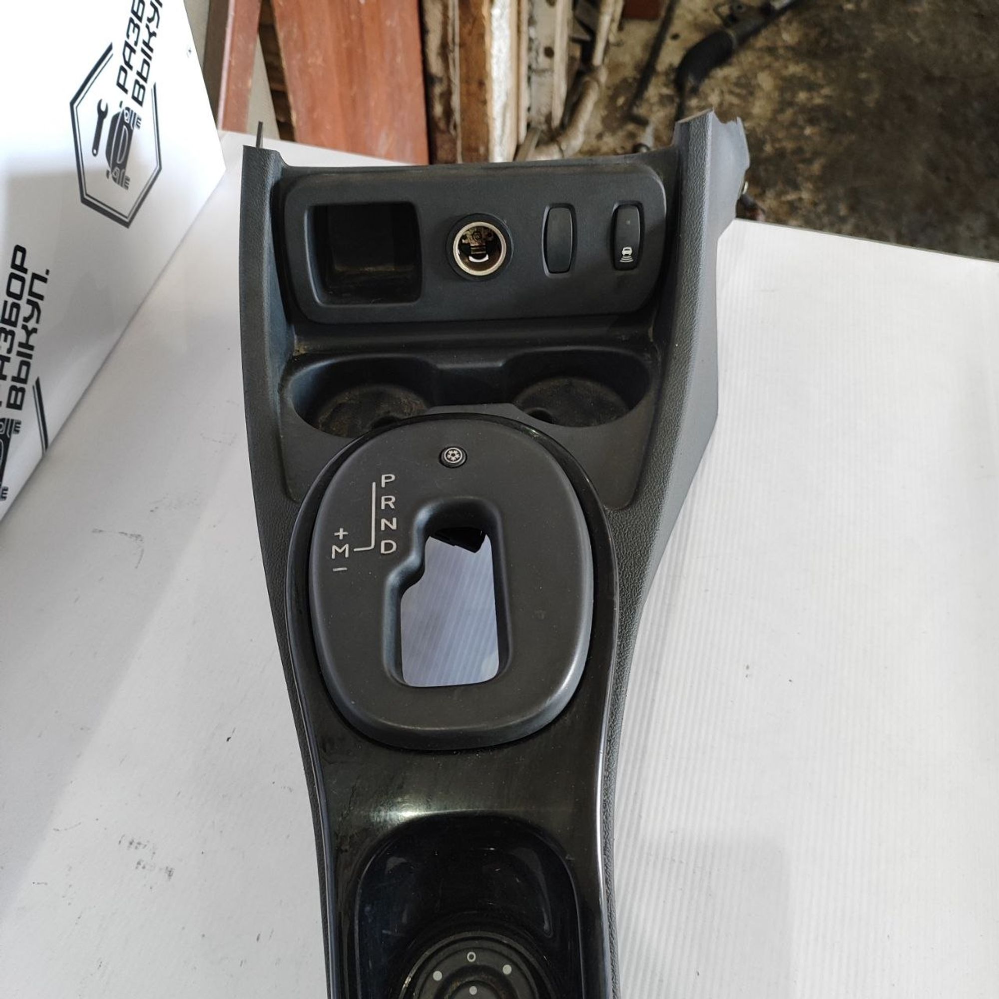 https://ycs.partsauto.market/partsauto-images/thmbs/userImages/cb9901e562a4f410bd4f9bf80c21d094/part/779b19f6-99aa-4b52-b196-bdc533681863_1779788830558.jpg