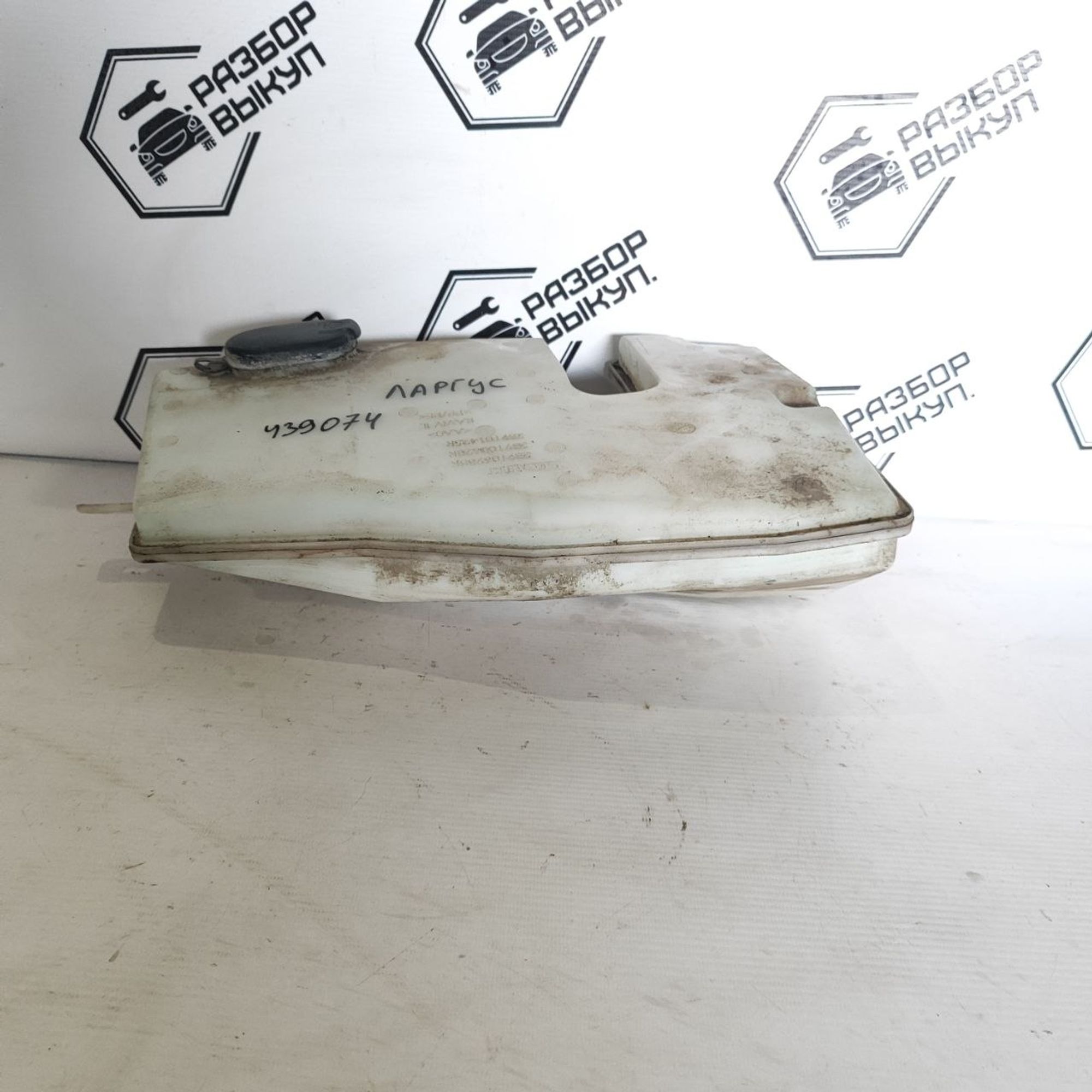 https://ycs.partsauto.market/partsauto-images/thmbs/userImages/cb9901e562a4f410bd4f9bf80c21d094/part/77dcda58-121b-4030-962a-381a66e8bf40_1784187219159.jpg