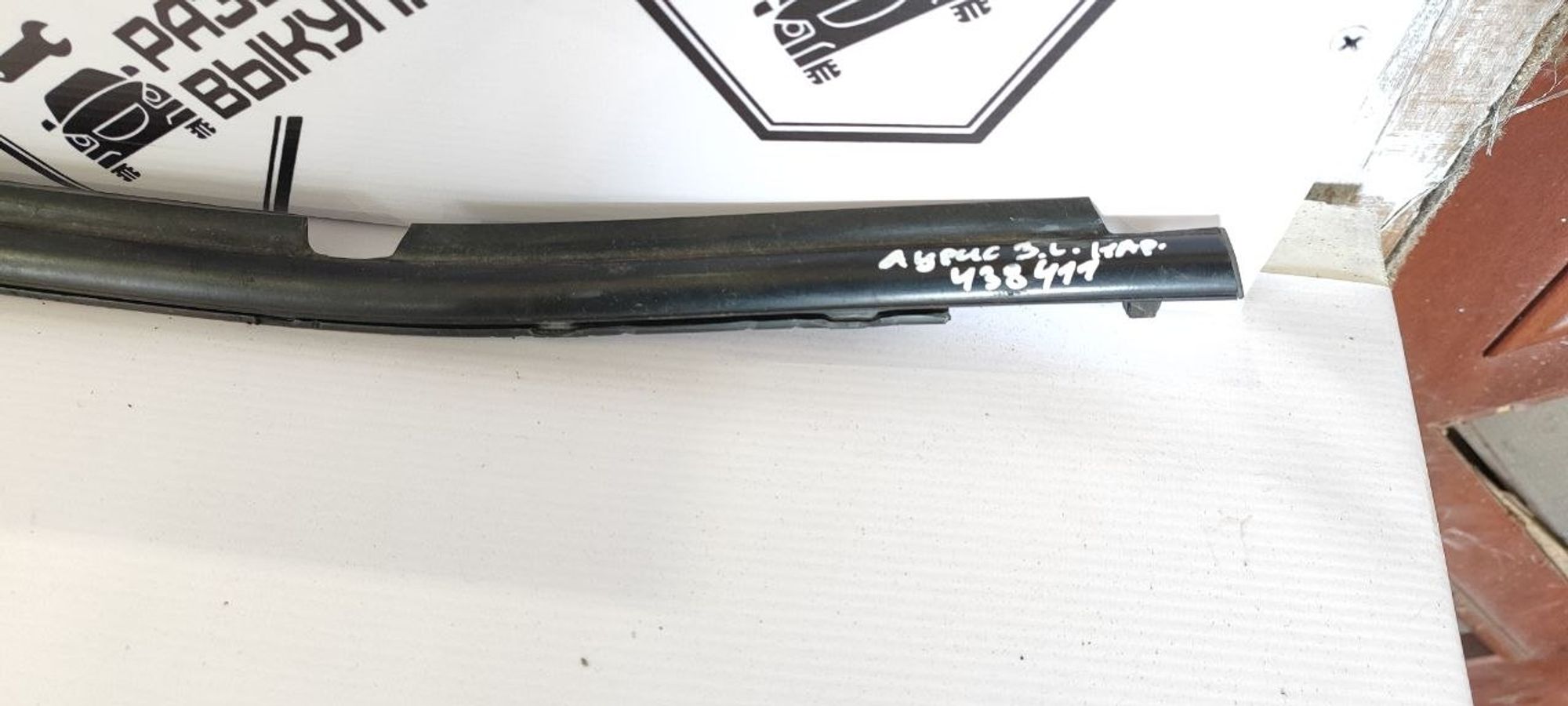 https://ycs.partsauto.market/partsauto-images/thmbs/userImages/cb9901e562a4f410bd4f9bf80c21d094/part/77f0eea6-da0a-40c3-aaef-965d95bdbc0e_1777361909664.jpg