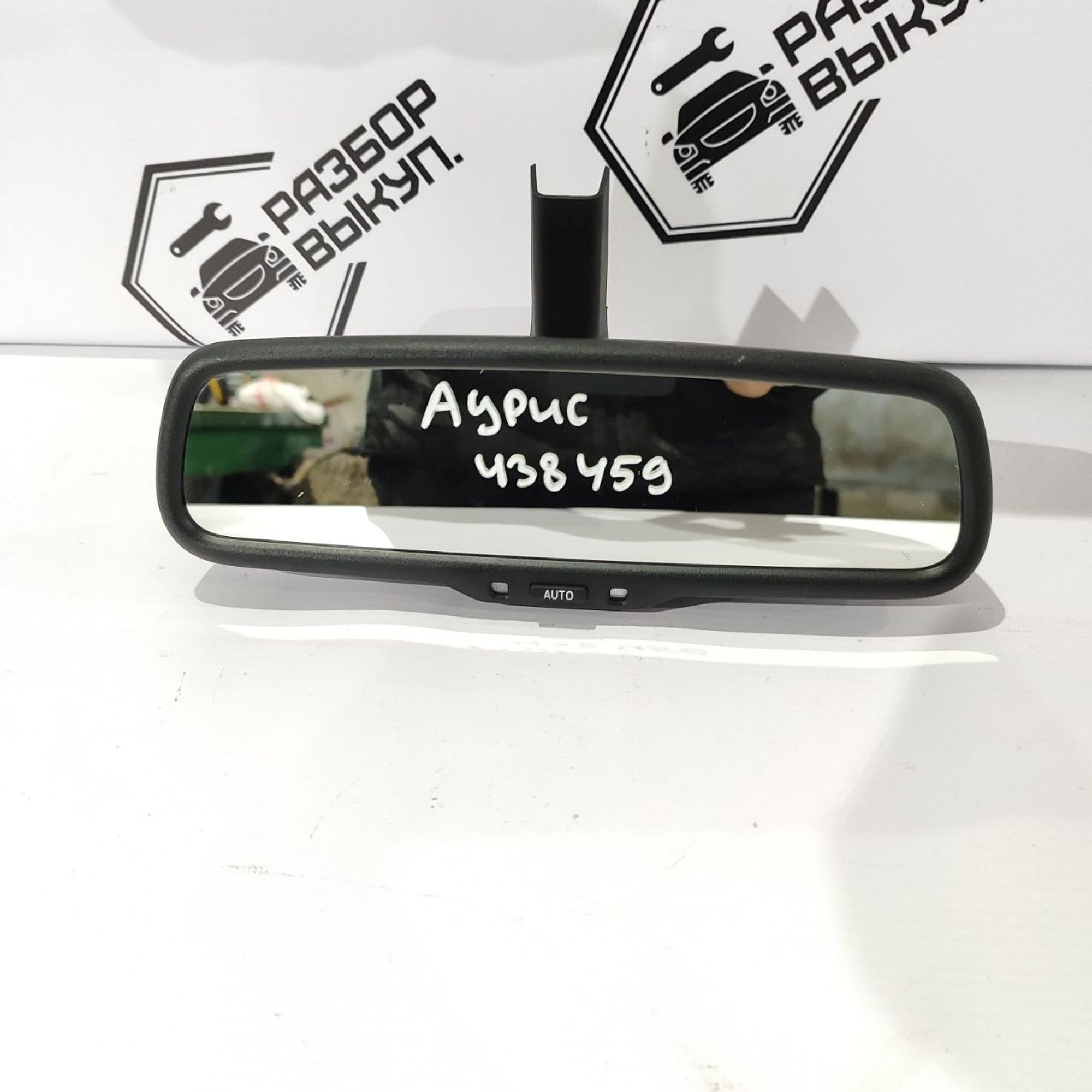 https://ycs.partsauto.market/partsauto-images/thmbs/userImages/cb9901e562a4f410bd4f9bf80c21d094/part/7806699a-c830-41a7-94cd-90091c8c2a5b_1777445209278.jpg