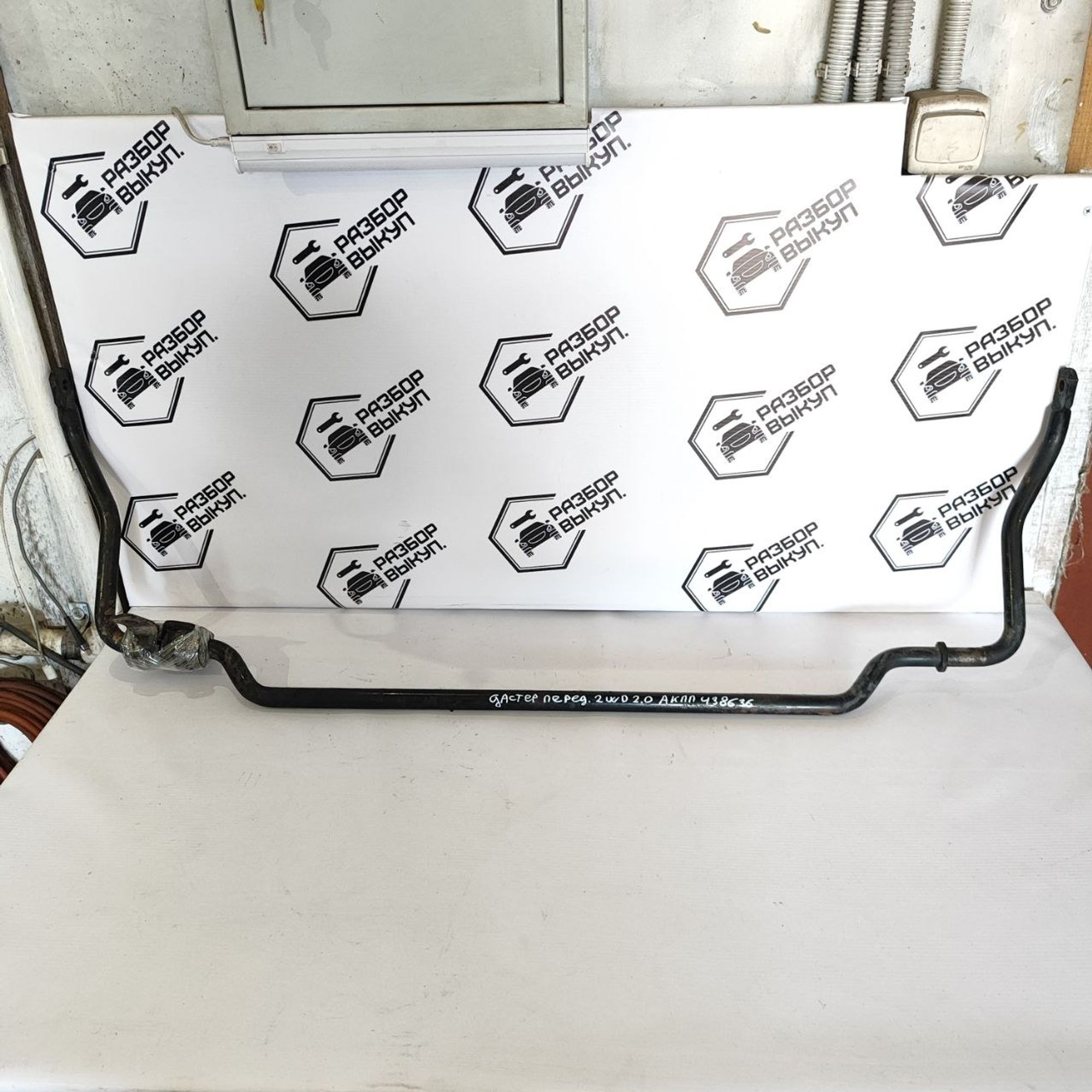 https://ycs.partsauto.market/partsauto-images/thmbs/userImages/cb9901e562a4f410bd4f9bf80c21d094/part/78d6fbfa-7900-47d7-9c2d-cc2a50d138f7_1779790655940.jpg