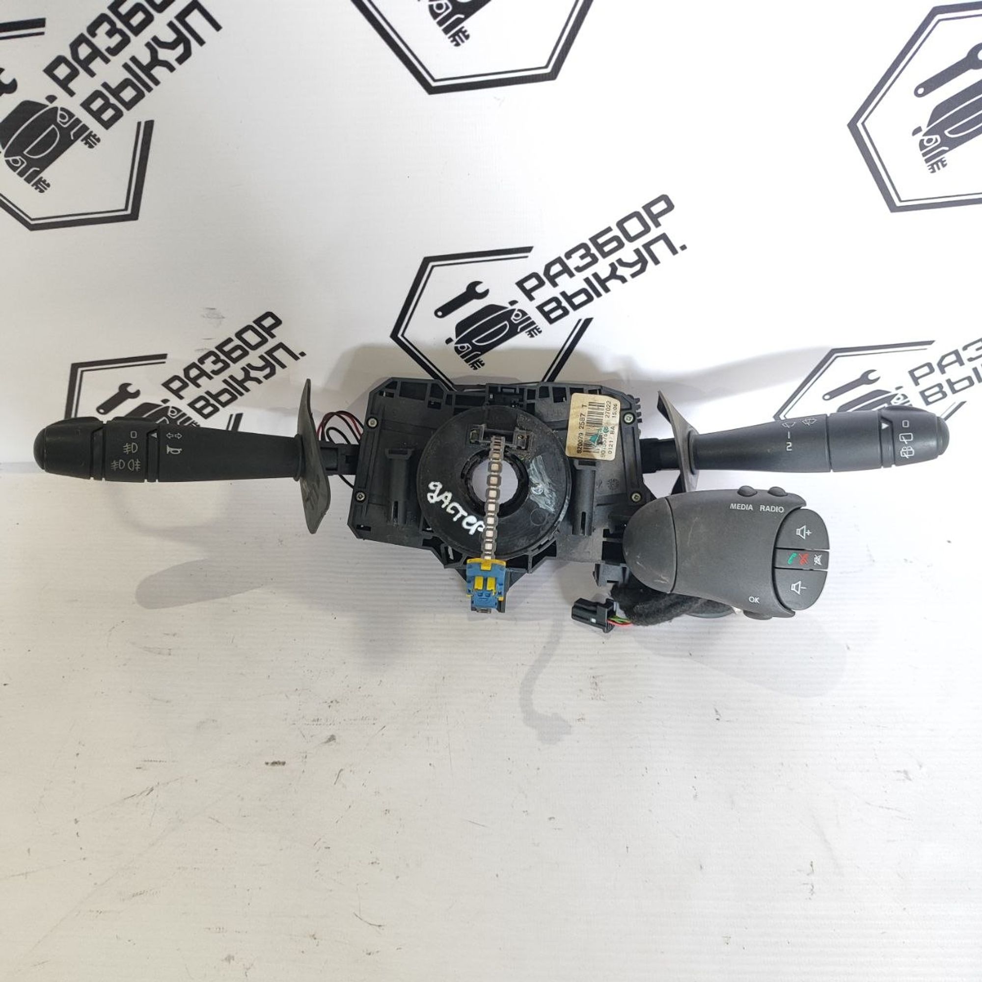 https://ycs.partsauto.market/partsauto-images/thmbs/userImages/cb9901e562a4f410bd4f9bf80c21d094/part/78feb2d9-c229-48de-abac-fbc67e219dff_1779859973451.jpg