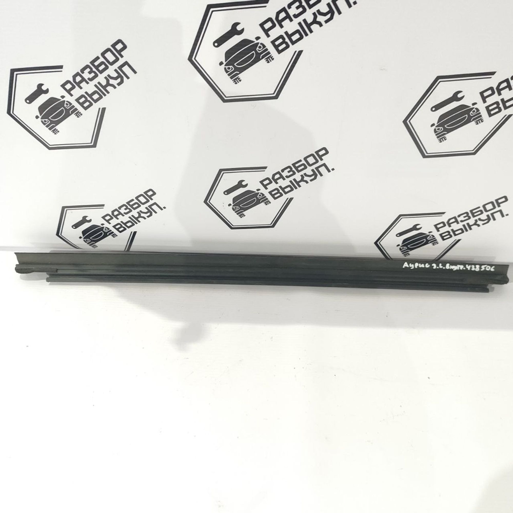 https://ycs.partsauto.market/partsauto-images/thmbs/userImages/cb9901e562a4f410bd4f9bf80c21d094/part/79c12317-f6a1-4b5e-928f-0ee2a09bac76_1777529967743.jpg