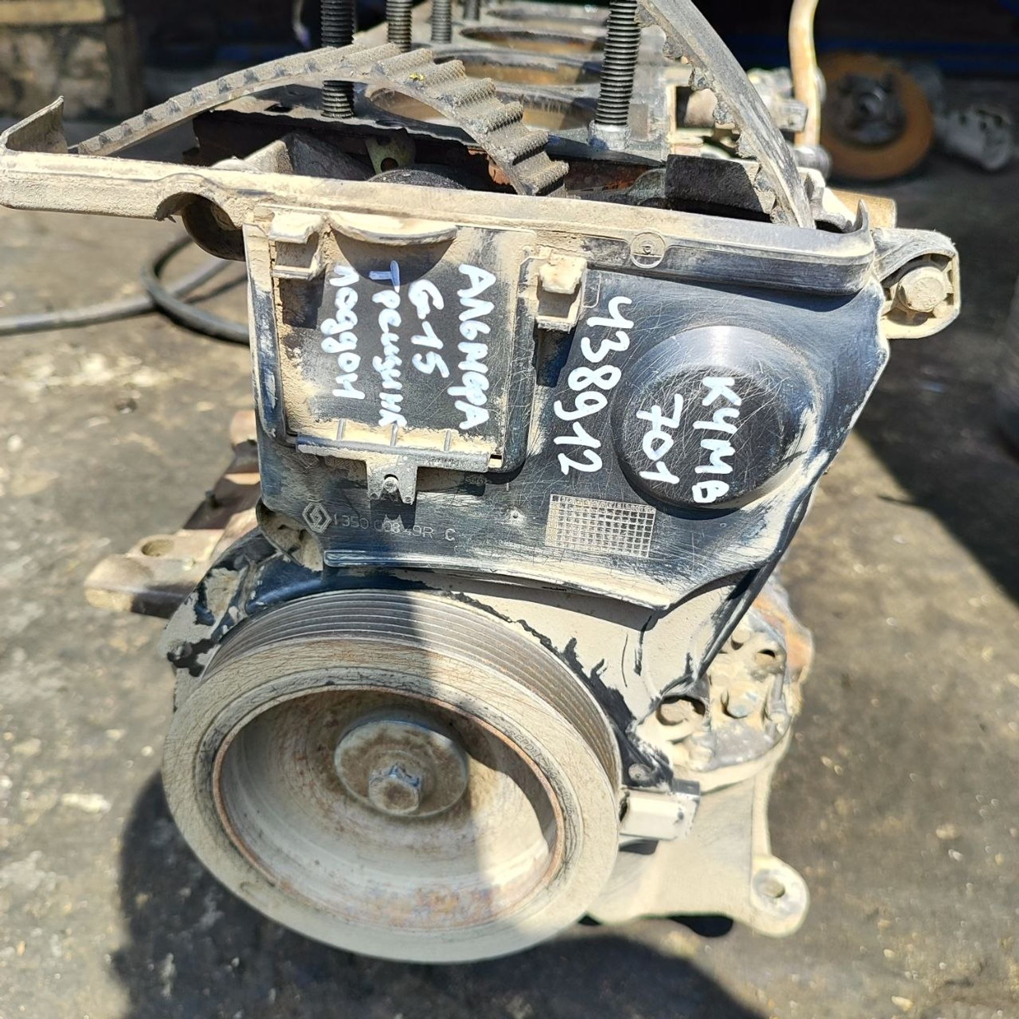https://ycs.partsauto.market/partsauto-images/thmbs/userImages/cb9901e562a4f410bd4f9bf80c21d094/part/7ae81287-c3c7-4ccf-ad04-d14091ad8e58_1782533417838.jpg