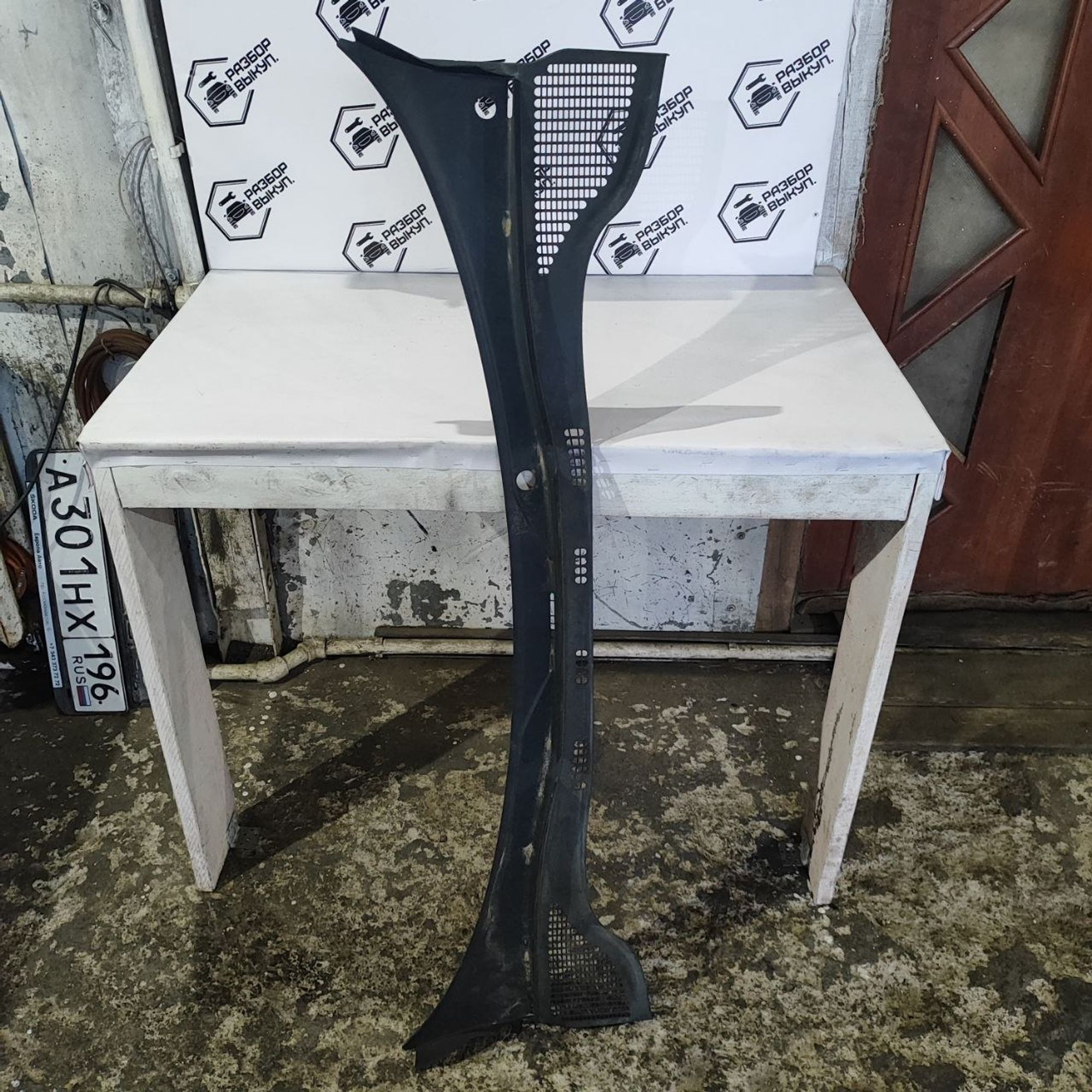 https://ycs.partsauto.market/partsauto-images/thmbs/userImages/cb9901e562a4f410bd4f9bf80c21d094/part/7b9ff033-d440-4212-a05e-6d0b9f2feccd_1781250816077.jpg
