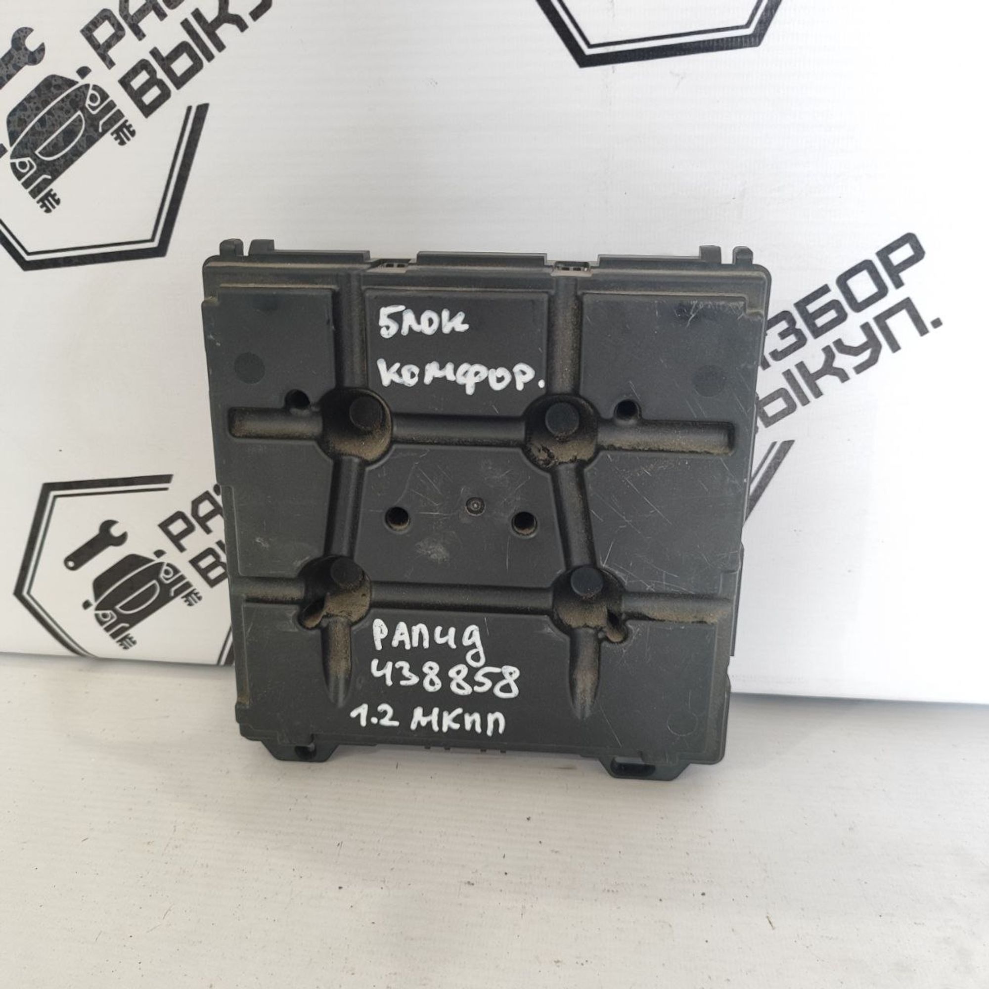 https://ycs.partsauto.market/partsauto-images/thmbs/userImages/cb9901e562a4f410bd4f9bf80c21d094/part/7c2367d2-28d4-4269-8e73-9e0f9f9cbfcd_1781679956863.jpg