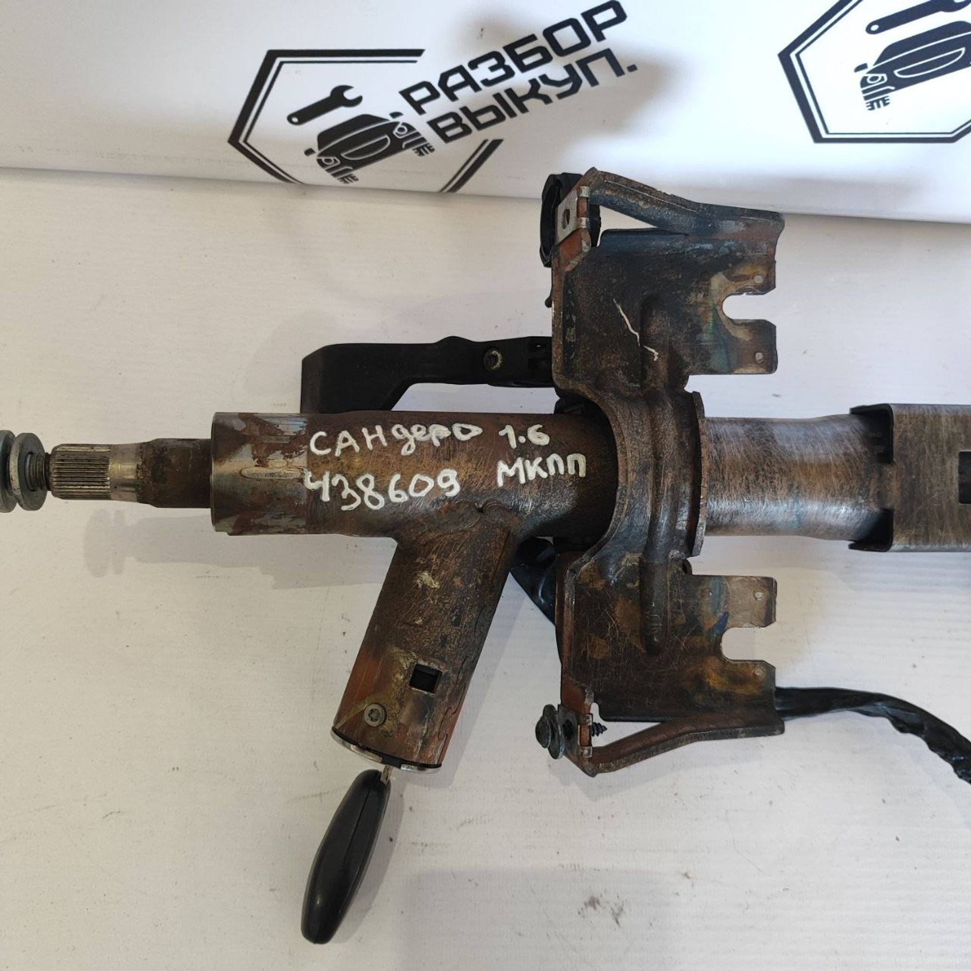 https://ycs.partsauto.market/partsauto-images/thmbs/userImages/cb9901e562a4f410bd4f9bf80c21d094/part/7cb8d952-0999-4ffe-8383-f3122dfebf77_1778649606063.jpg