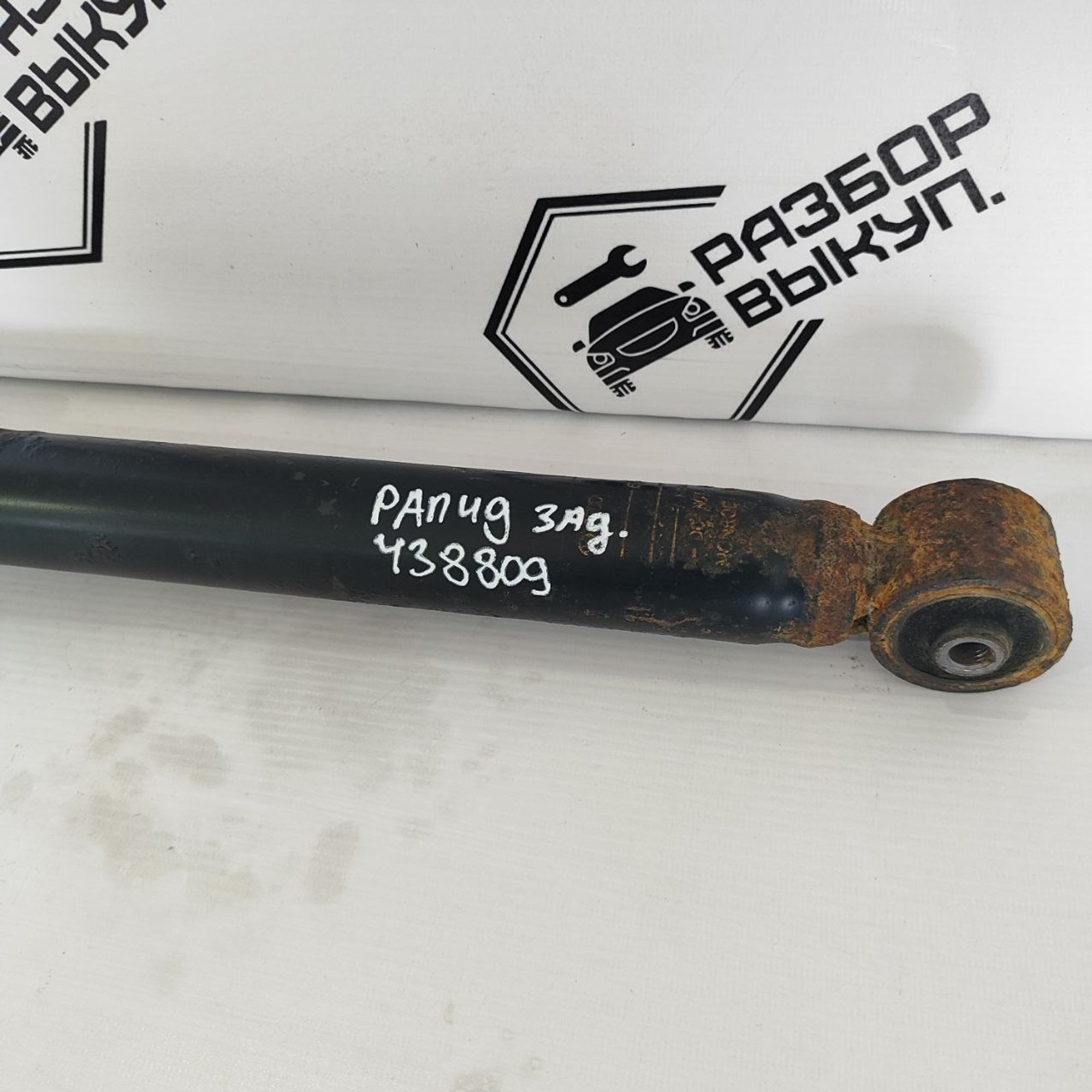 https://ycs.partsauto.market/partsauto-images/thmbs/userImages/cb9901e562a4f410bd4f9bf80c21d094/part/7cdf36f8-8fbd-43fc-bd6b-03be1da82ebe_1781583987005.jpg