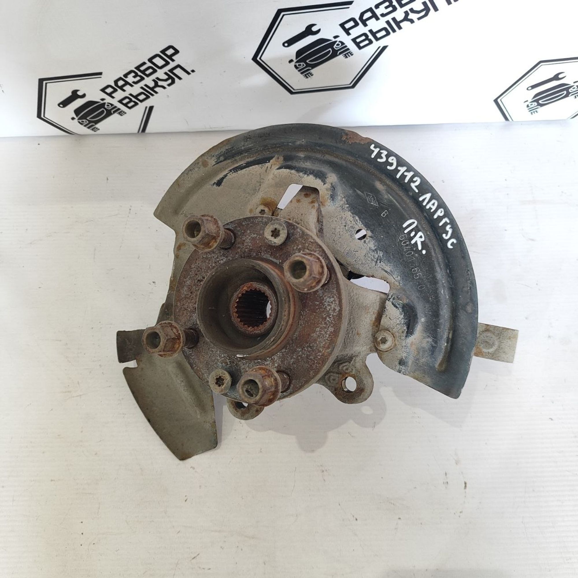 https://ycs.partsauto.market/partsauto-images/thmbs/userImages/cb9901e562a4f410bd4f9bf80c21d094/part/7d1b905d-e916-4637-bcc3-bfb218c2e3b4_1784263360070.jpg