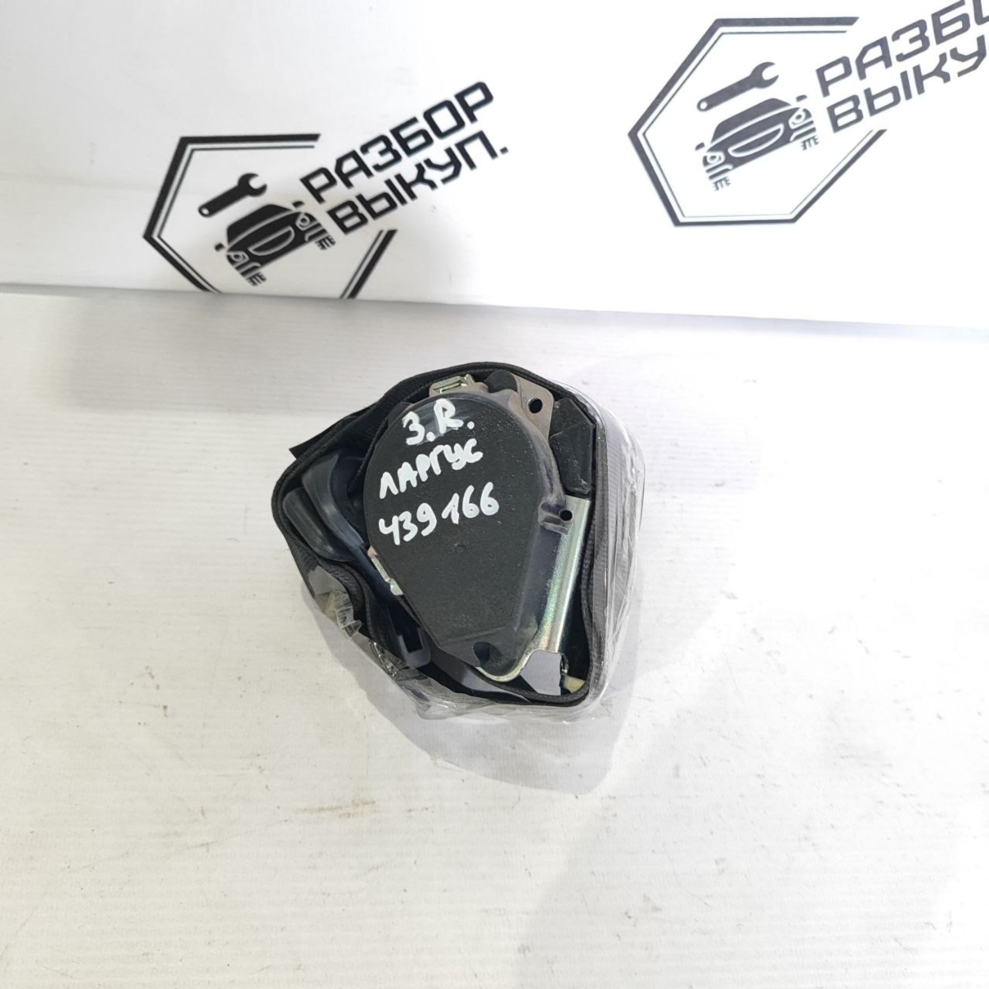https://ycs.partsauto.market/partsauto-images/thmbs/userImages/cb9901e562a4f410bd4f9bf80c21d094/part/7ddf5d0b-96cb-41be-88b8-25ce7c379d2b_1784530803411.jpg