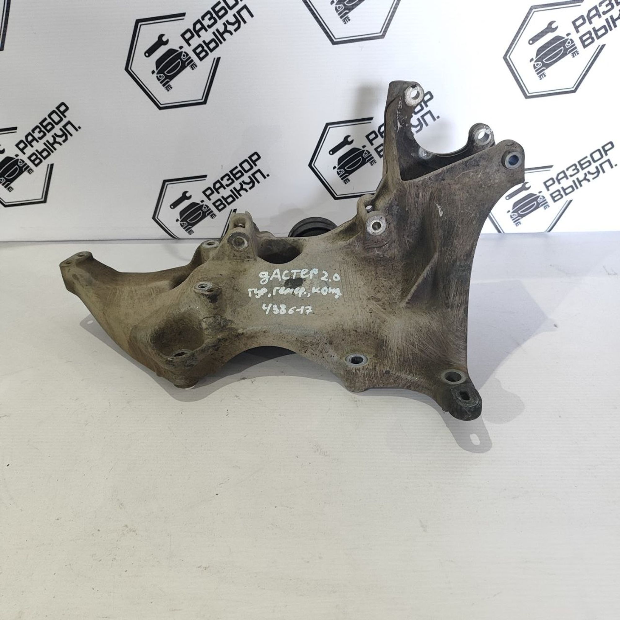 https://ycs.partsauto.market/partsauto-images/thmbs/userImages/cb9901e562a4f410bd4f9bf80c21d094/part/7ea6bfaa-f462-414e-9dad-9b9a0b5af01d_1779785028947.jpg