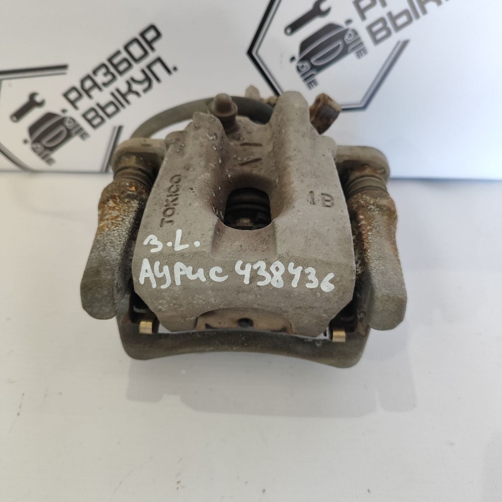 https://ycs.partsauto.market/partsauto-images/thmbs/userImages/cb9901e562a4f410bd4f9bf80c21d094/part/7eada880-b83e-4c3c-8488-13260e9d5217_1777375695805.jpg