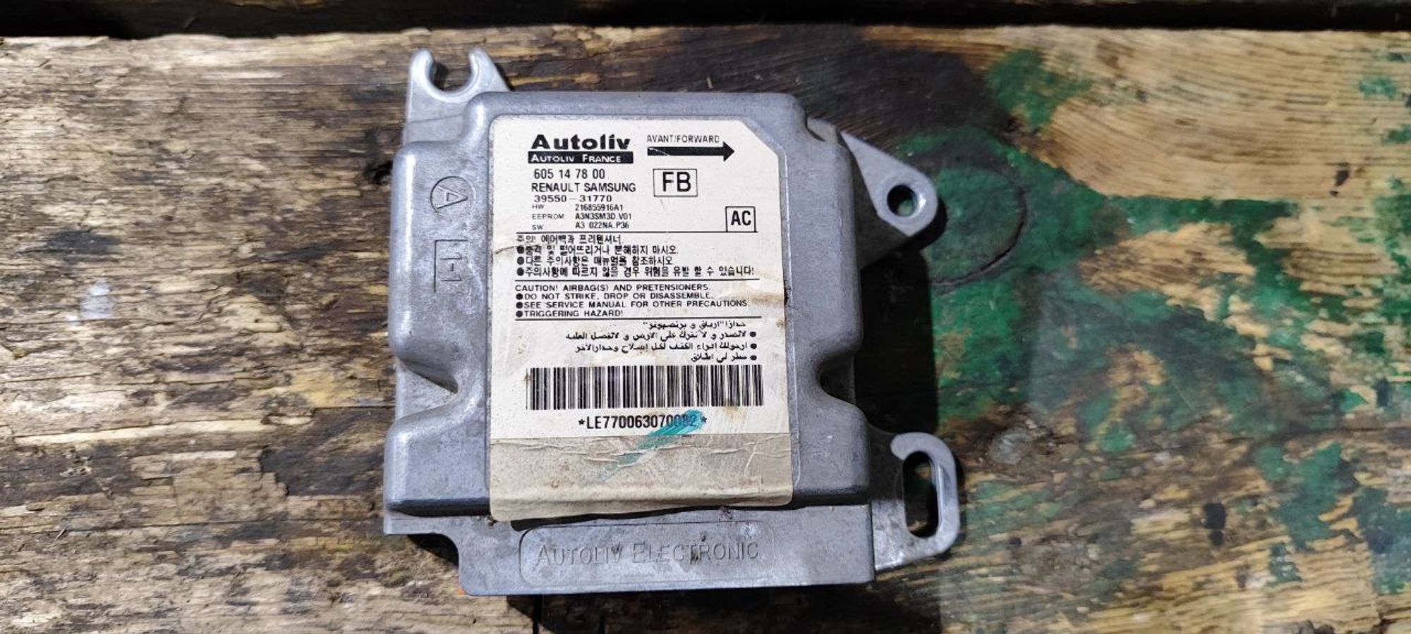 https://ycs.partsauto.market/partsauto-images/thmbs/userImages/cb9901e562a4f410bd4f9bf80c21d094/part/7ec6ded5-d49e-4399-9937-e57e398aedb0_1739513056322.jpg