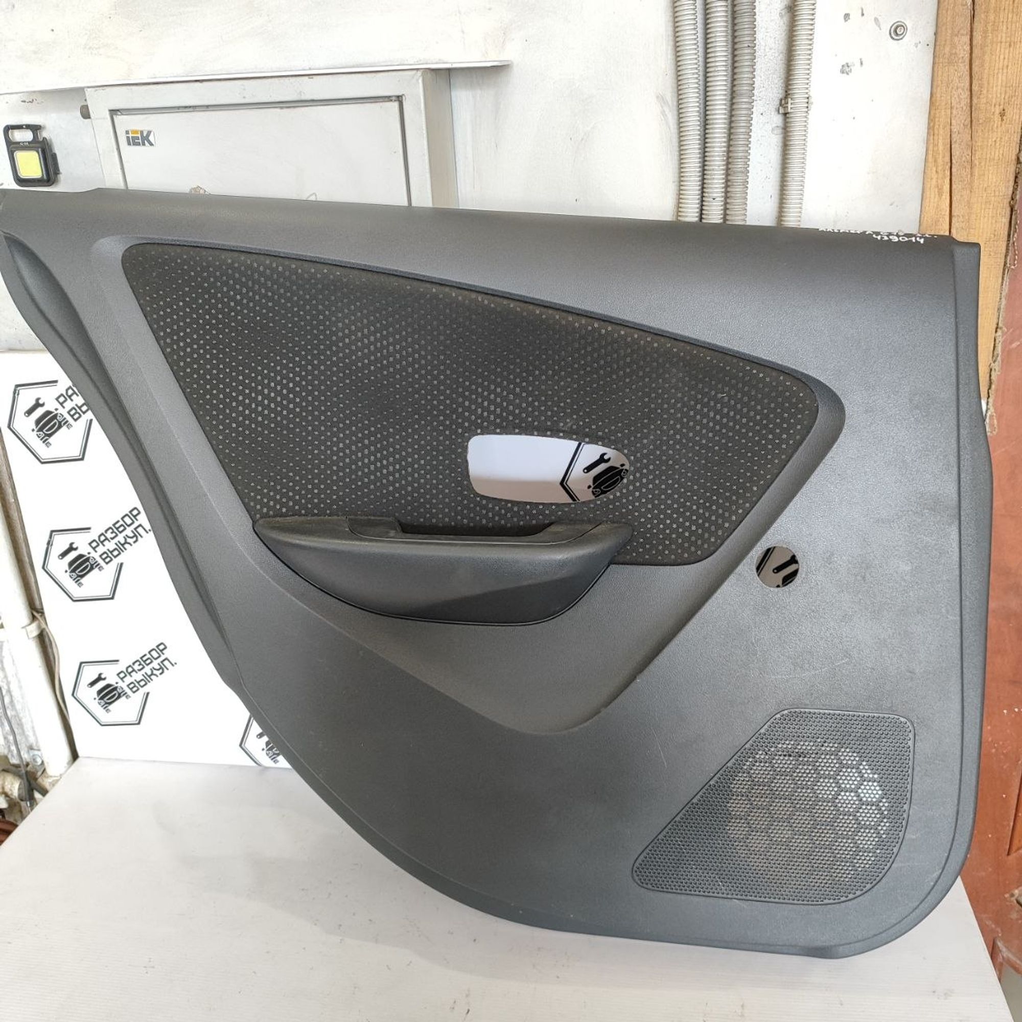 https://ycs.partsauto.market/partsauto-images/thmbs/userImages/cb9901e562a4f410bd4f9bf80c21d094/part/7ee9b027-6cae-4695-a8a5-9388cdbcf842_1782818277671.jpg