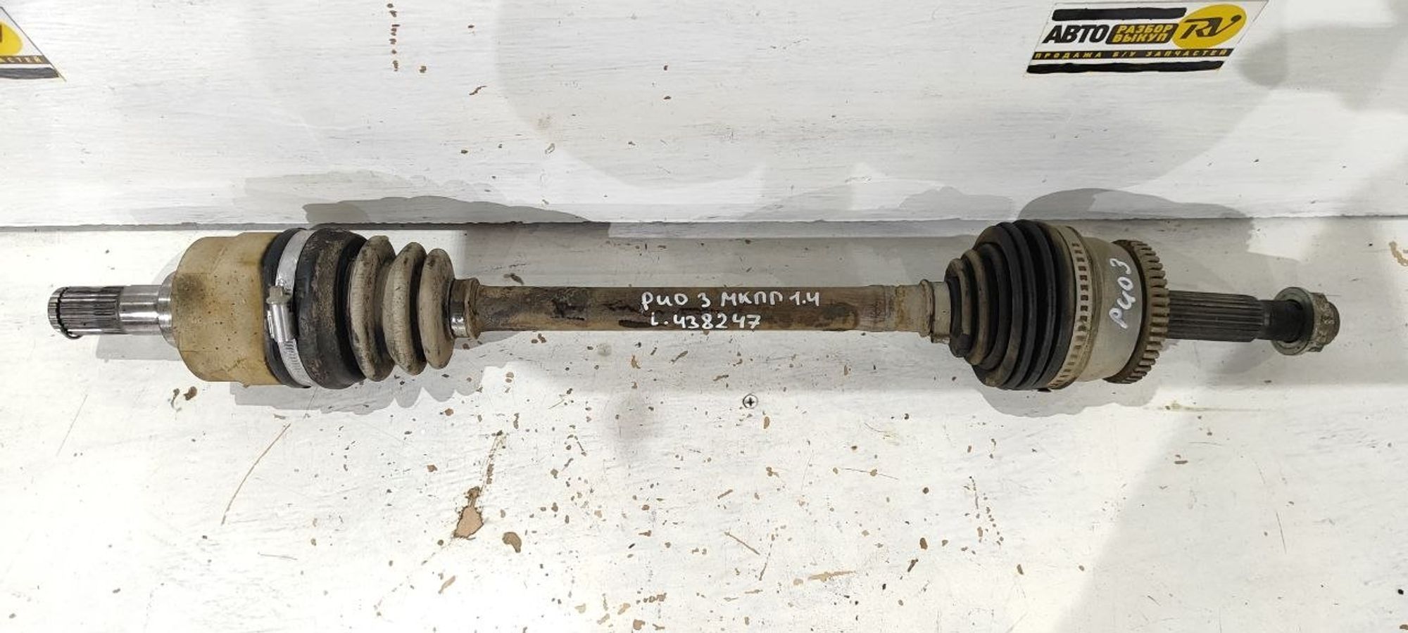 https://ycs.partsauto.market/partsauto-images/thmbs/userImages/cb9901e562a4f410bd4f9bf80c21d094/part/7effec89-895b-4e74-af35-6022e05ba2f4_1775473941827.jpg