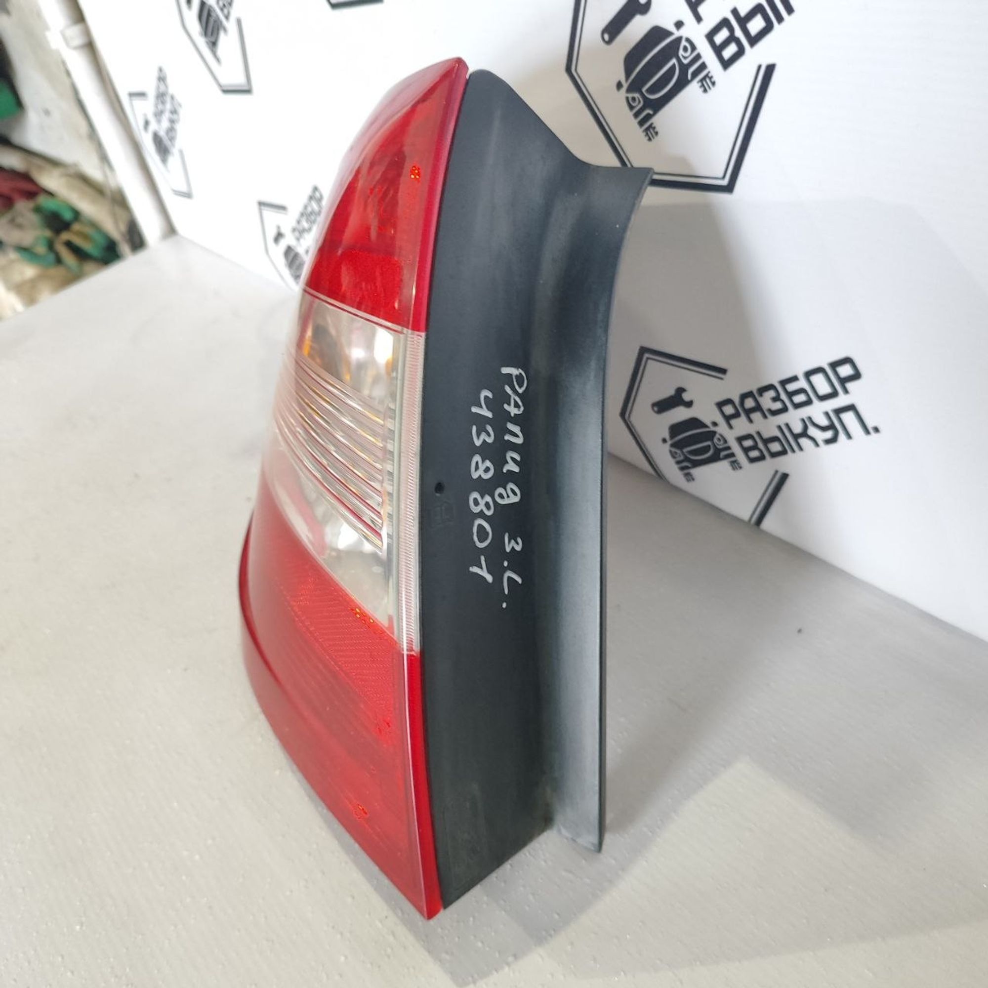 https://ycs.partsauto.market/partsauto-images/thmbs/userImages/cb9901e562a4f410bd4f9bf80c21d094/part/7f26e66d-cb91-4ebe-9cd8-e3bce3de449f_1781517935851.jpg