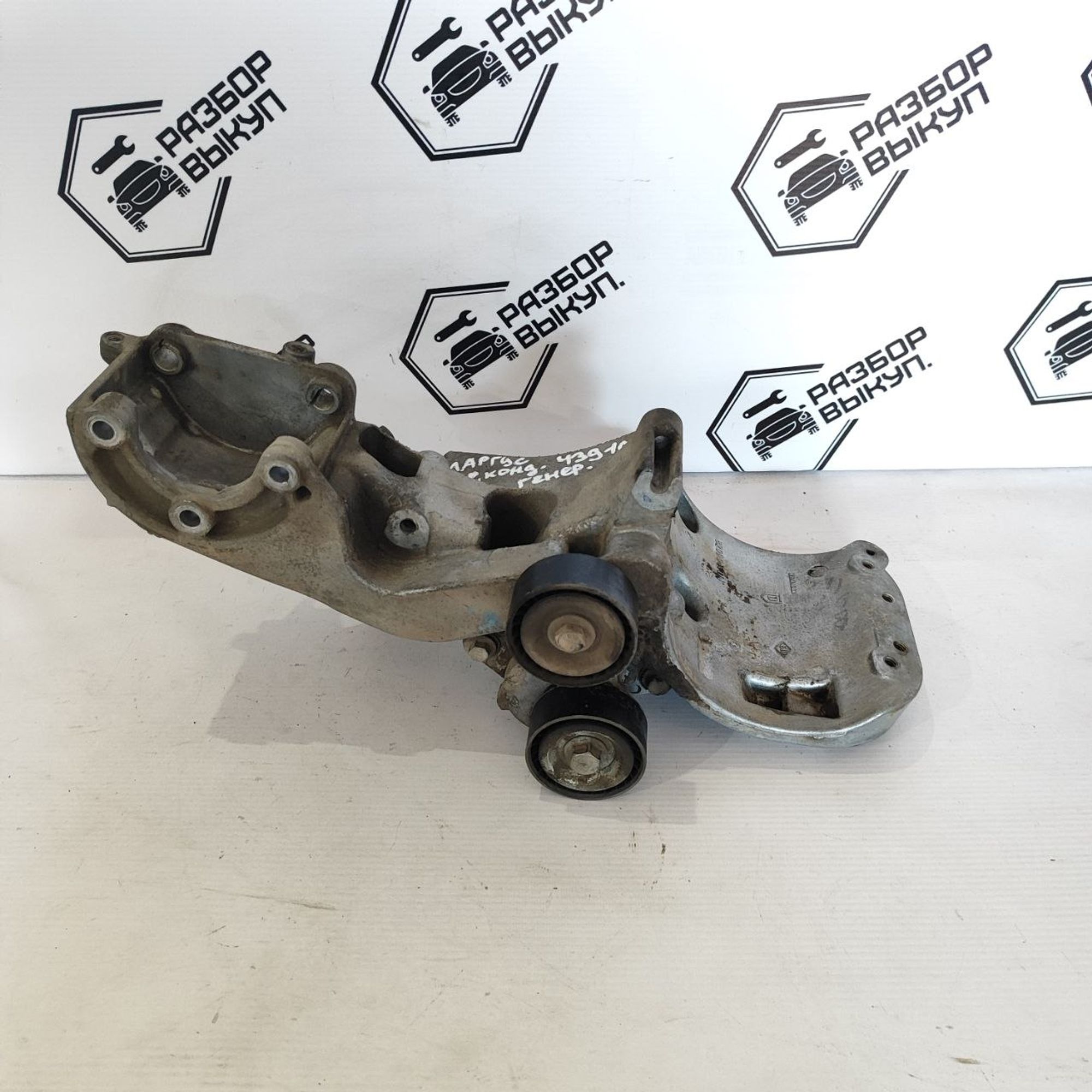 https://ycs.partsauto.market/partsauto-images/thmbs/userImages/cb9901e562a4f410bd4f9bf80c21d094/part/7f292bc1-2cab-4b05-bb60-b53e51a012a1_1784199900097.jpg