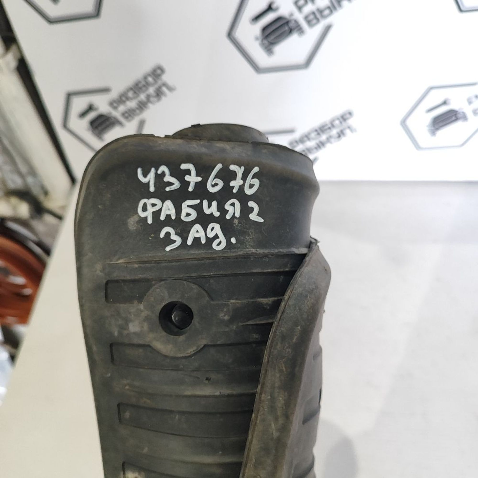 https://ycs.partsauto.market/partsauto-images/thmbs/userImages/cb9901e562a4f410bd4f9bf80c21d094/part/7f8b9bca-6385-4152-a84f-afa4584a6dc8_1784089191108.jpg