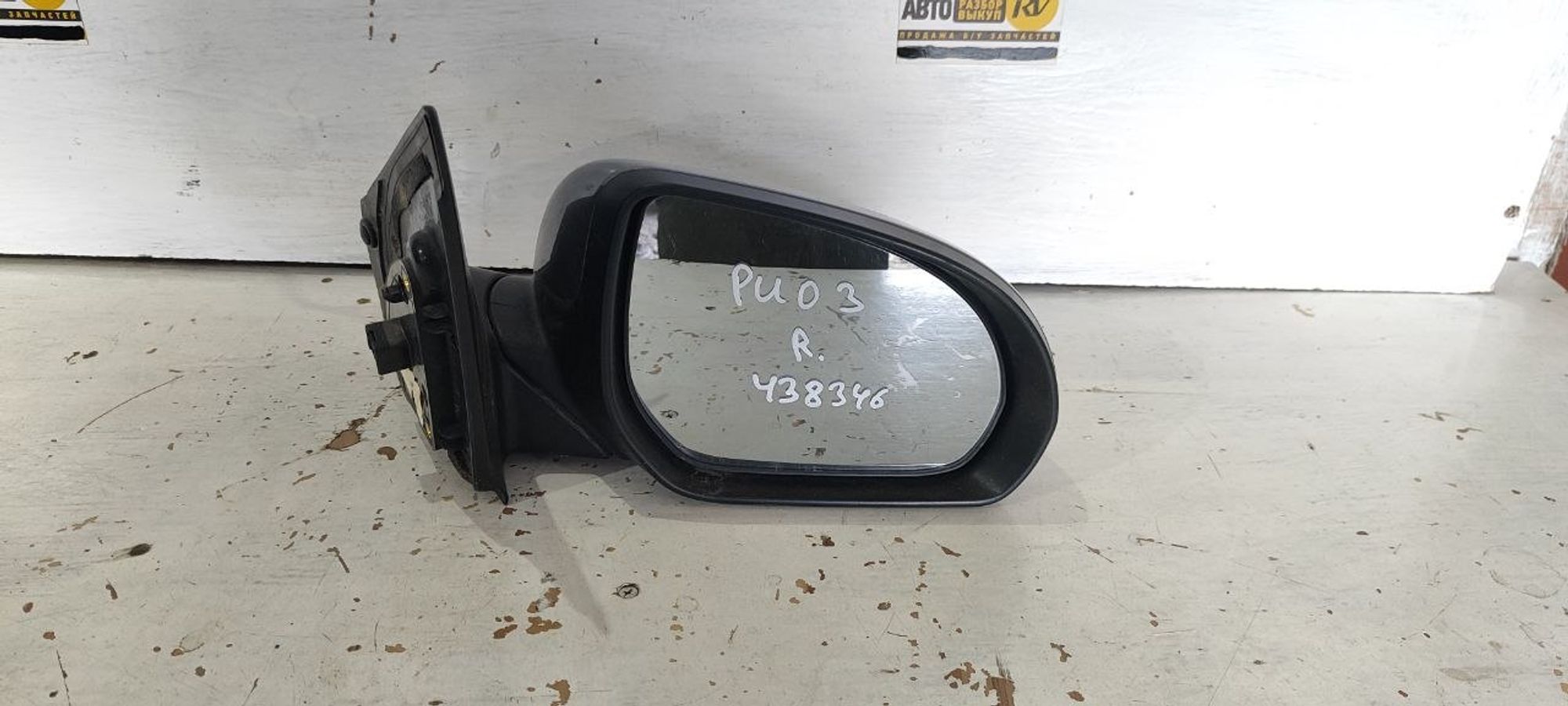 https://ycs.partsauto.market/partsauto-images/thmbs/userImages/cb9901e562a4f410bd4f9bf80c21d094/part/7f993134-d8f7-464c-86a9-f8d9962d3d6c_1775727761268.jpg