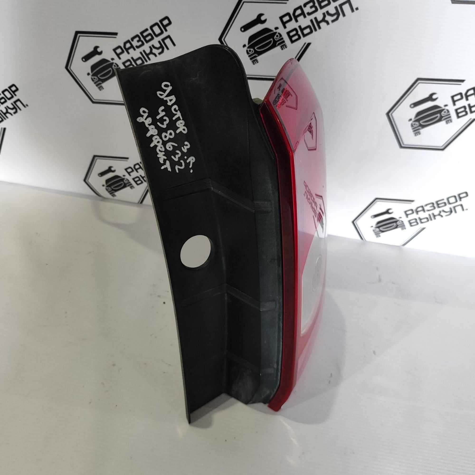 https://ycs.partsauto.market/partsauto-images/thmbs/userImages/cb9901e562a4f410bd4f9bf80c21d094/part/8040082a-cb90-4f6b-85ba-76042bb1181d_1779789697351.jpg