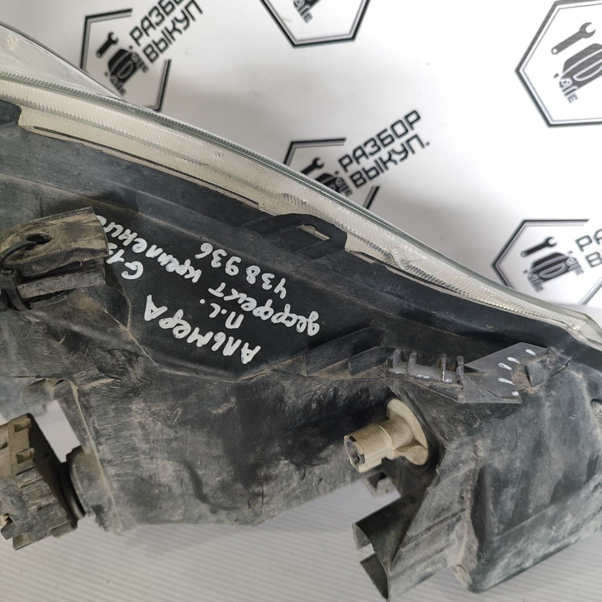 https://ycs.partsauto.market/partsauto-images/thmbs/userImages/cb9901e562a4f410bd4f9bf80c21d094/part/835d2ad3-d6a0-42b8-8039-7bd0c5e1ab12_1782709178481.jpg